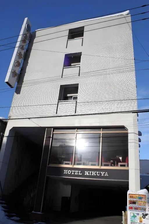 Hotel Kikuya