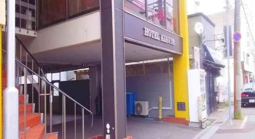 Hotel Kikuya
