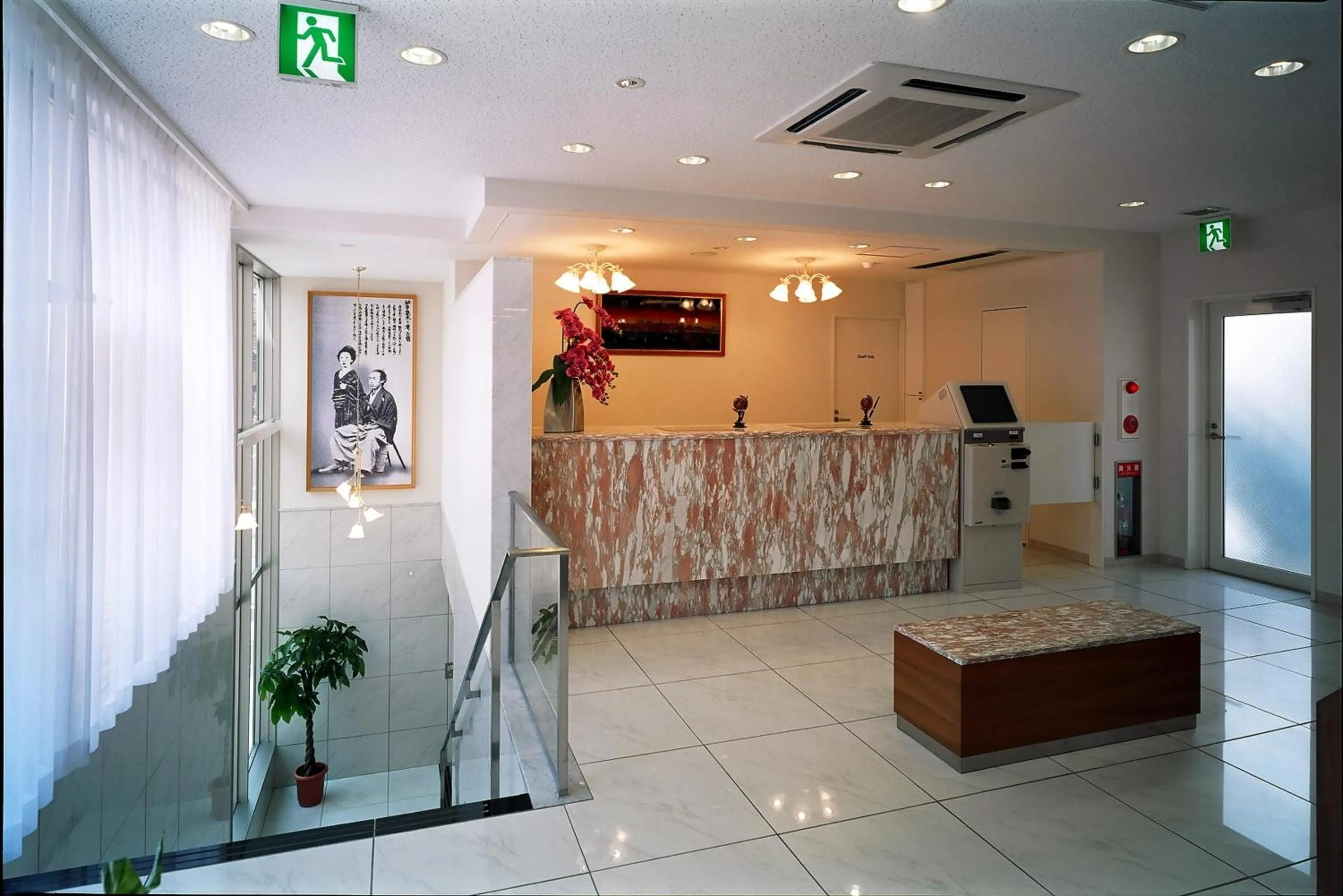 Lobby or reception in Kochi Ryoma Hotel