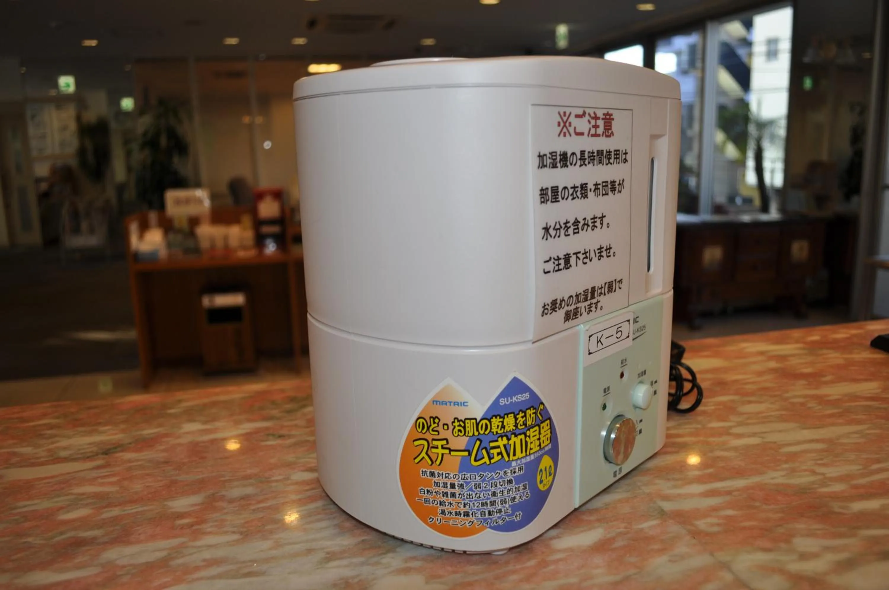 Other in Kochi Ryoma Hotel