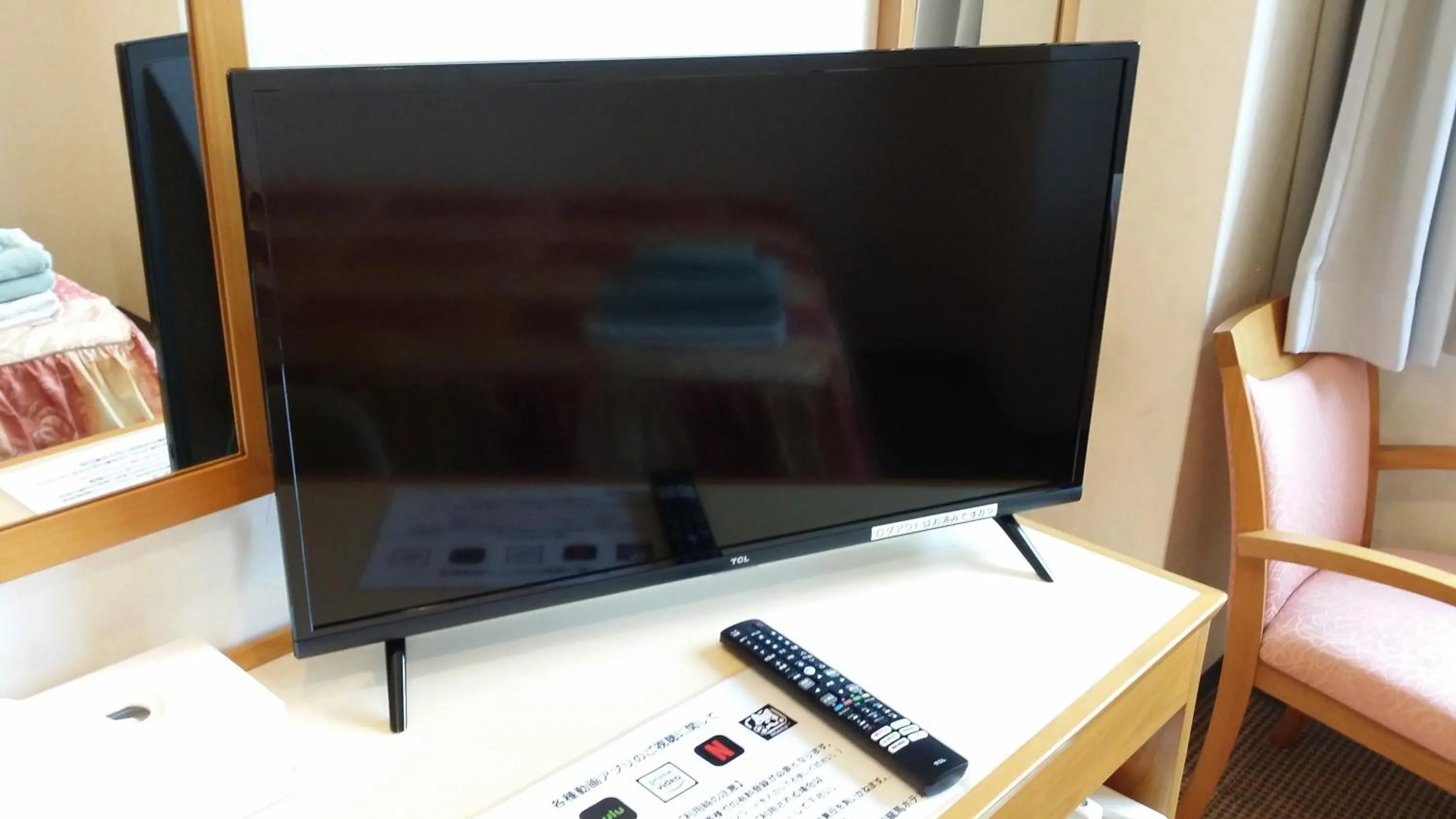 TV and multimedia in Kochi Ryoma Hotel