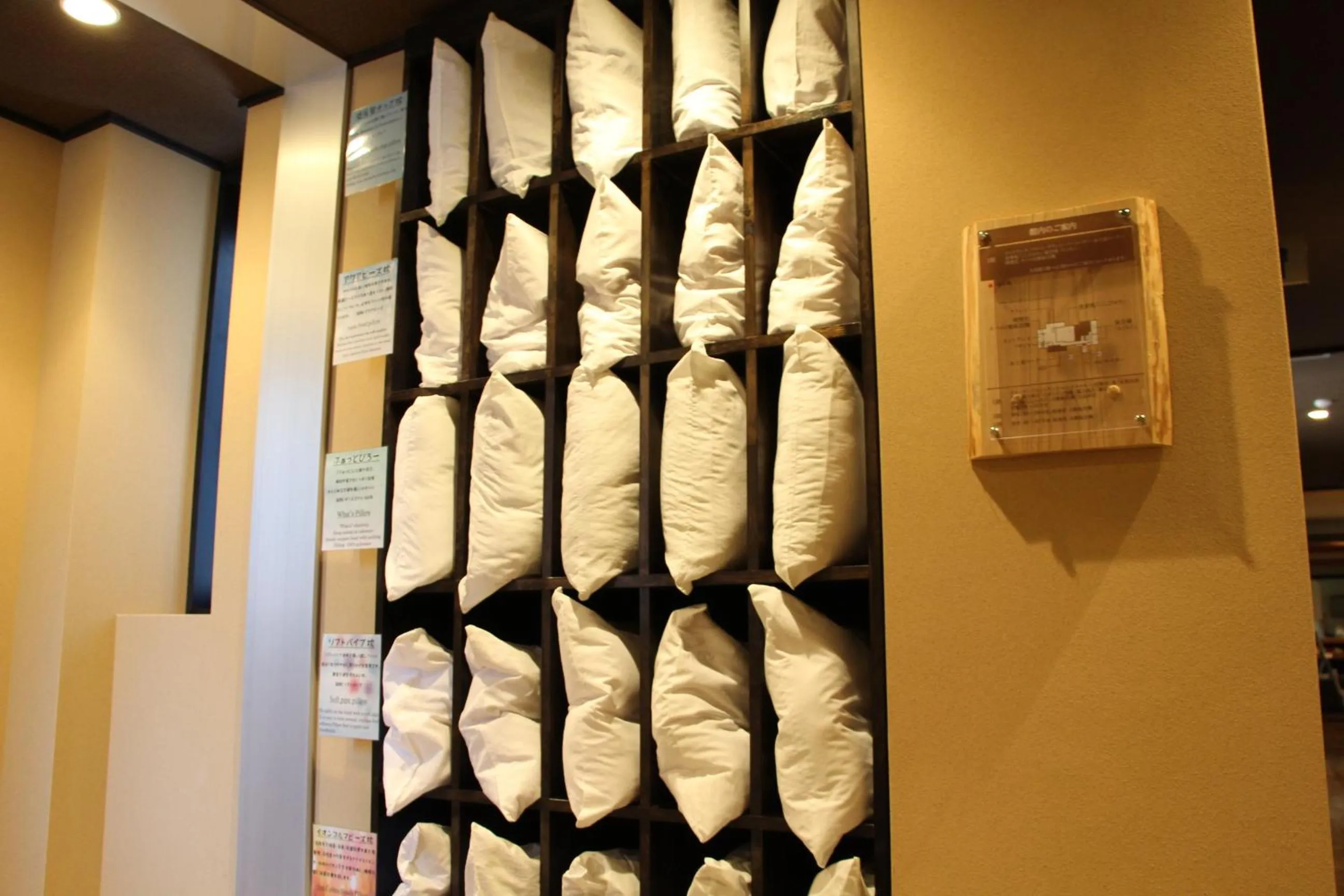 Area and facilities in Maruyama Onsen Kojyokan