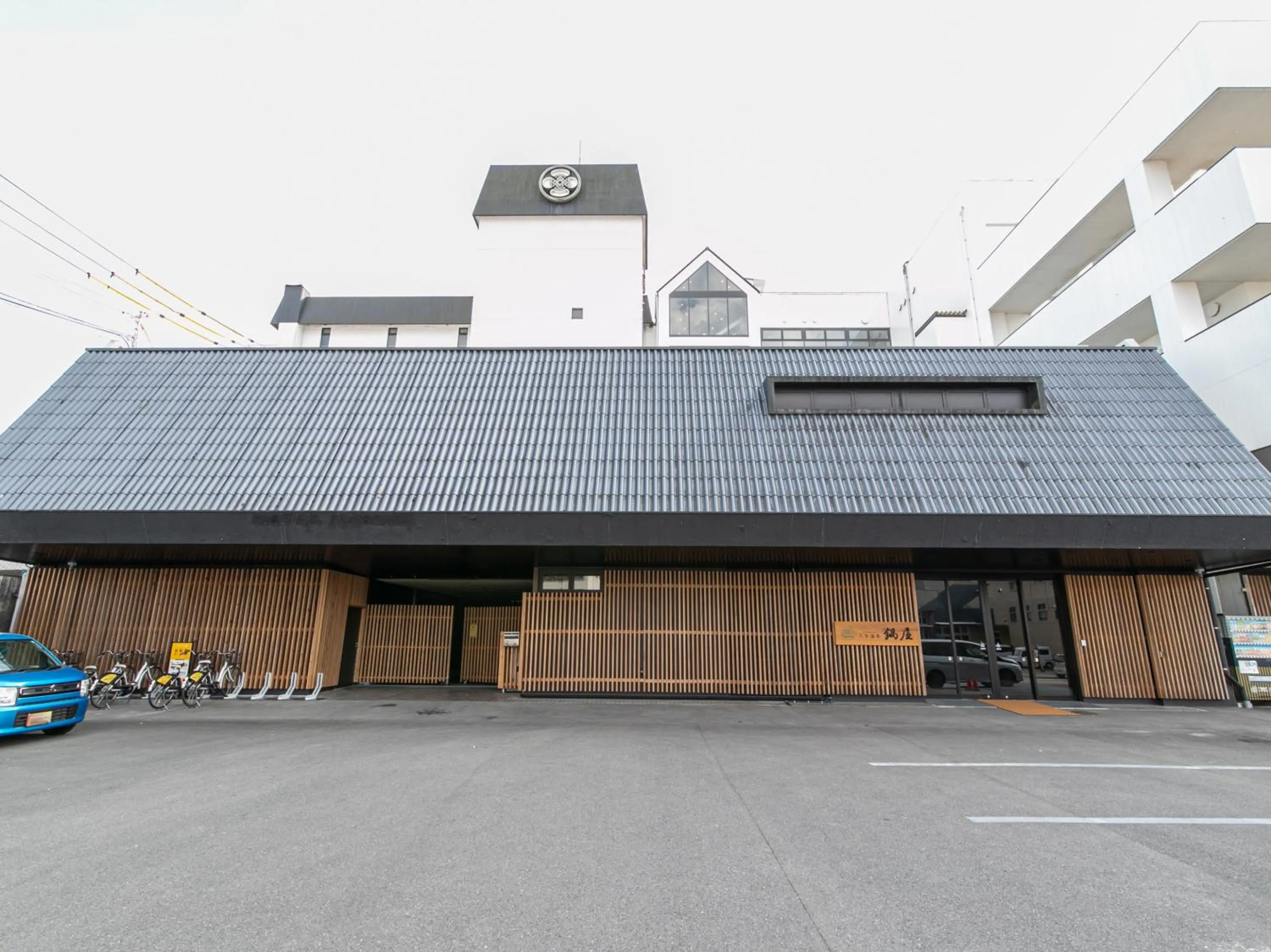 Hitoyoshi Onsen Nabeya