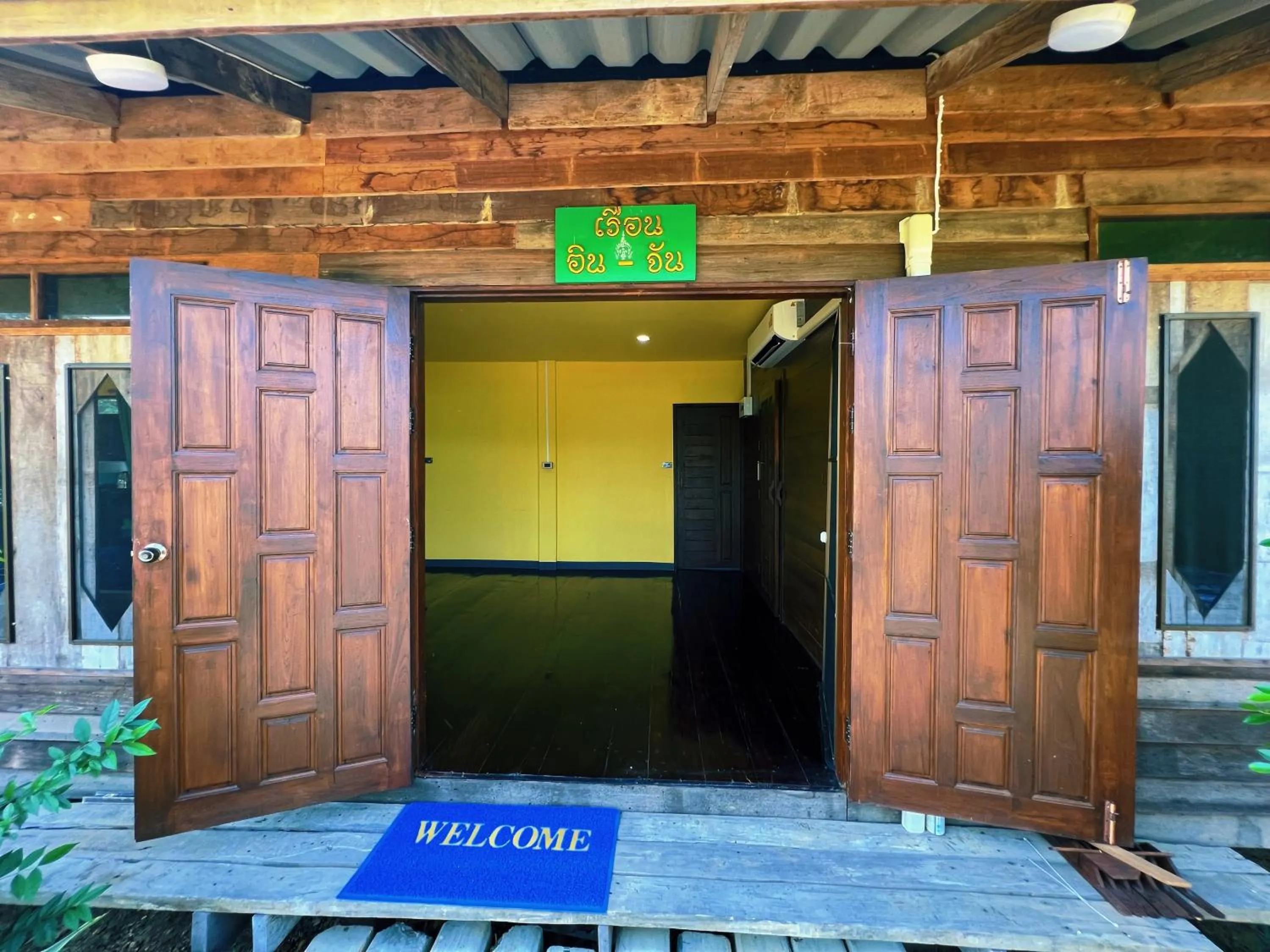 Sukhothai City Resort