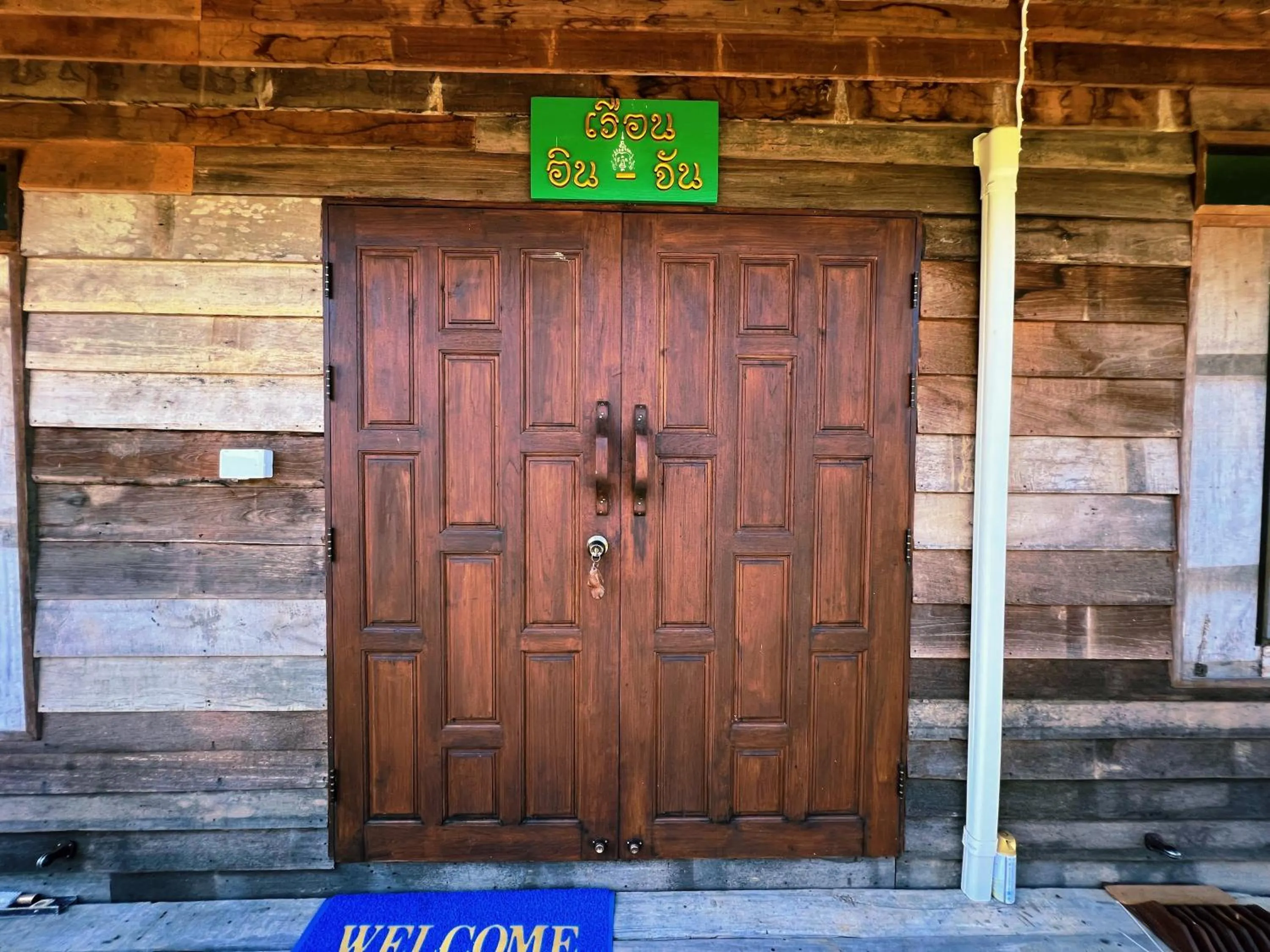 Sukhothai City Resort