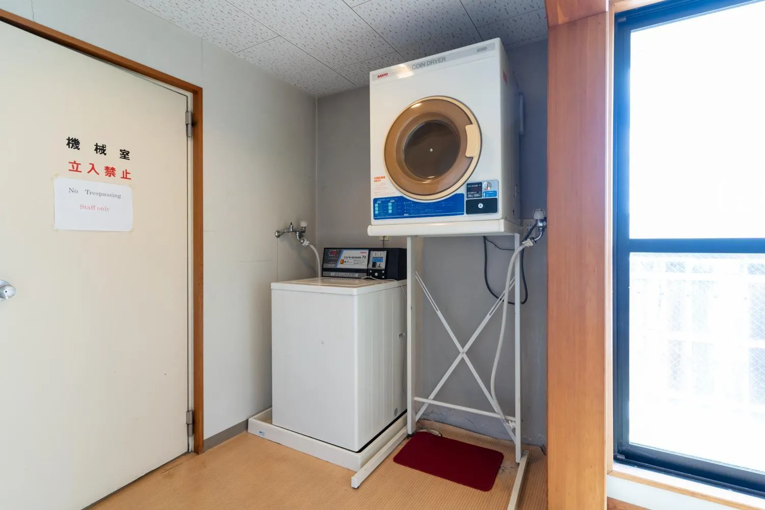 laundry in Hosonokan