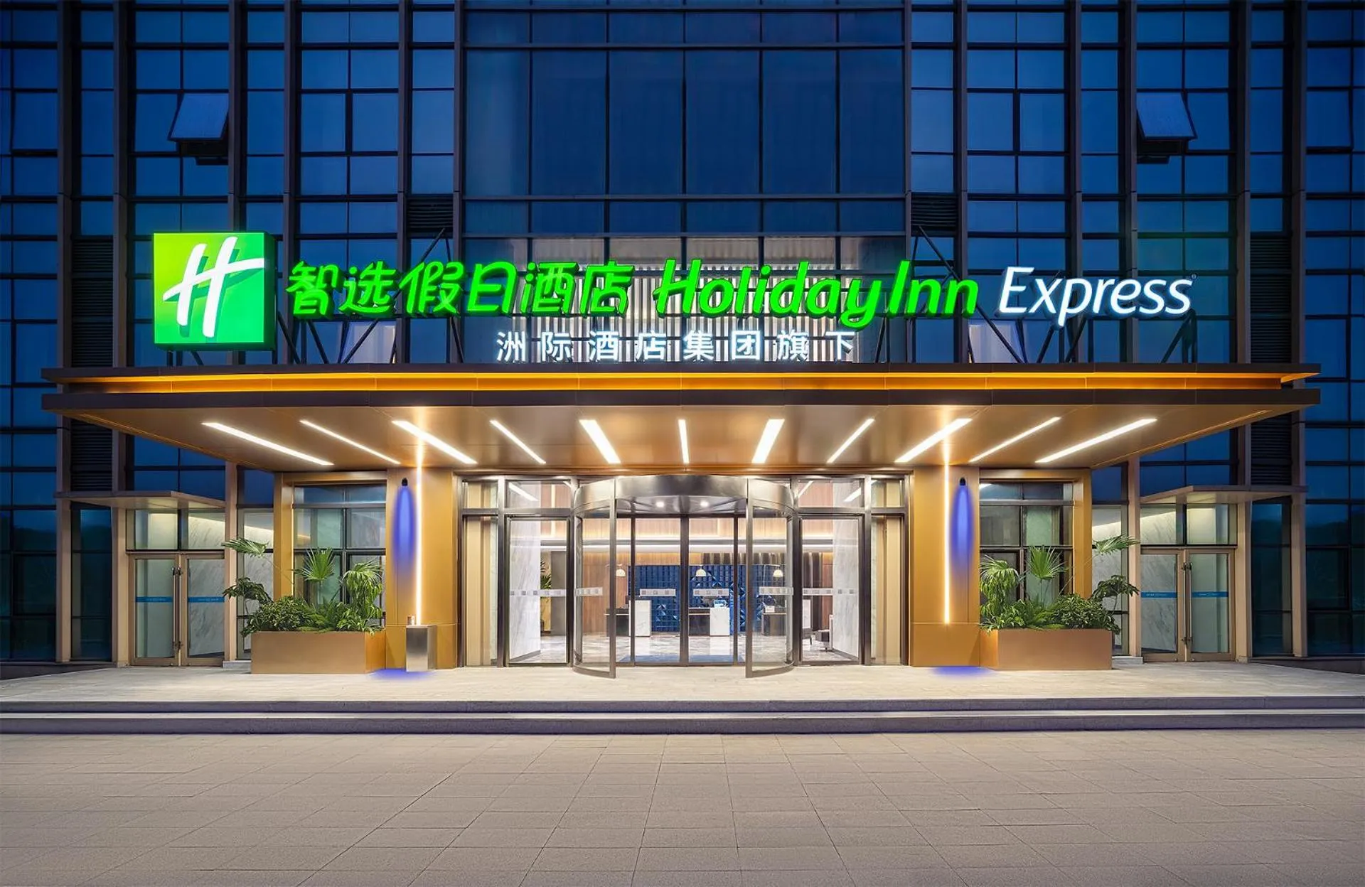 Property building in Holiday Inn Express Nanchang High-Tech Zone by IHG