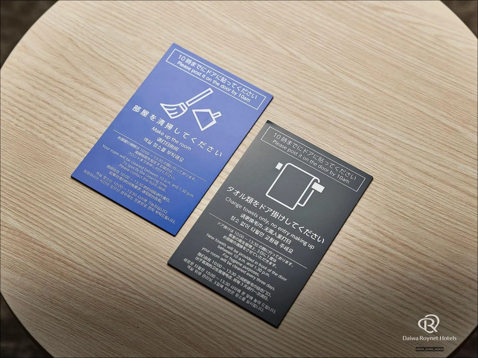 Daiwa Roynet Hotel Akita Ekimae