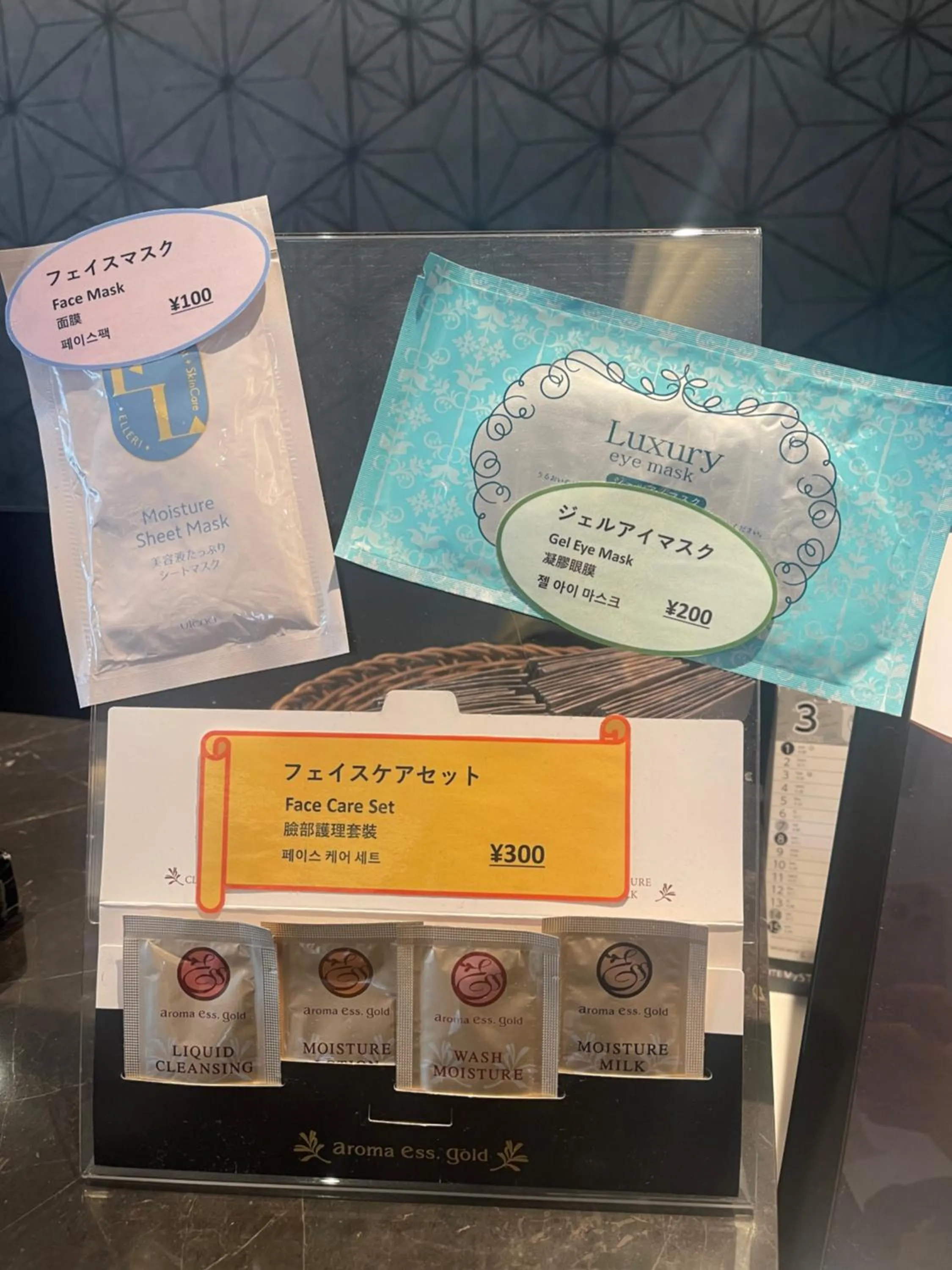 Hotel Sunroute Ginza