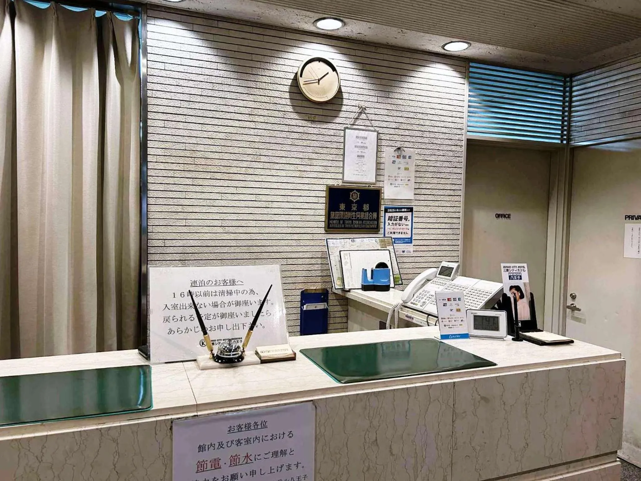 Lobby or reception in Sankei City Hotel Hachioji