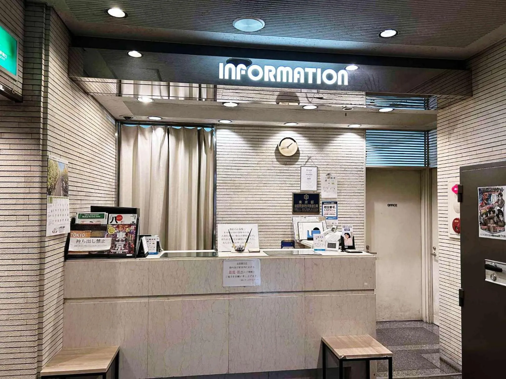 Lobby or reception in Sankei City Hotel Hachioji