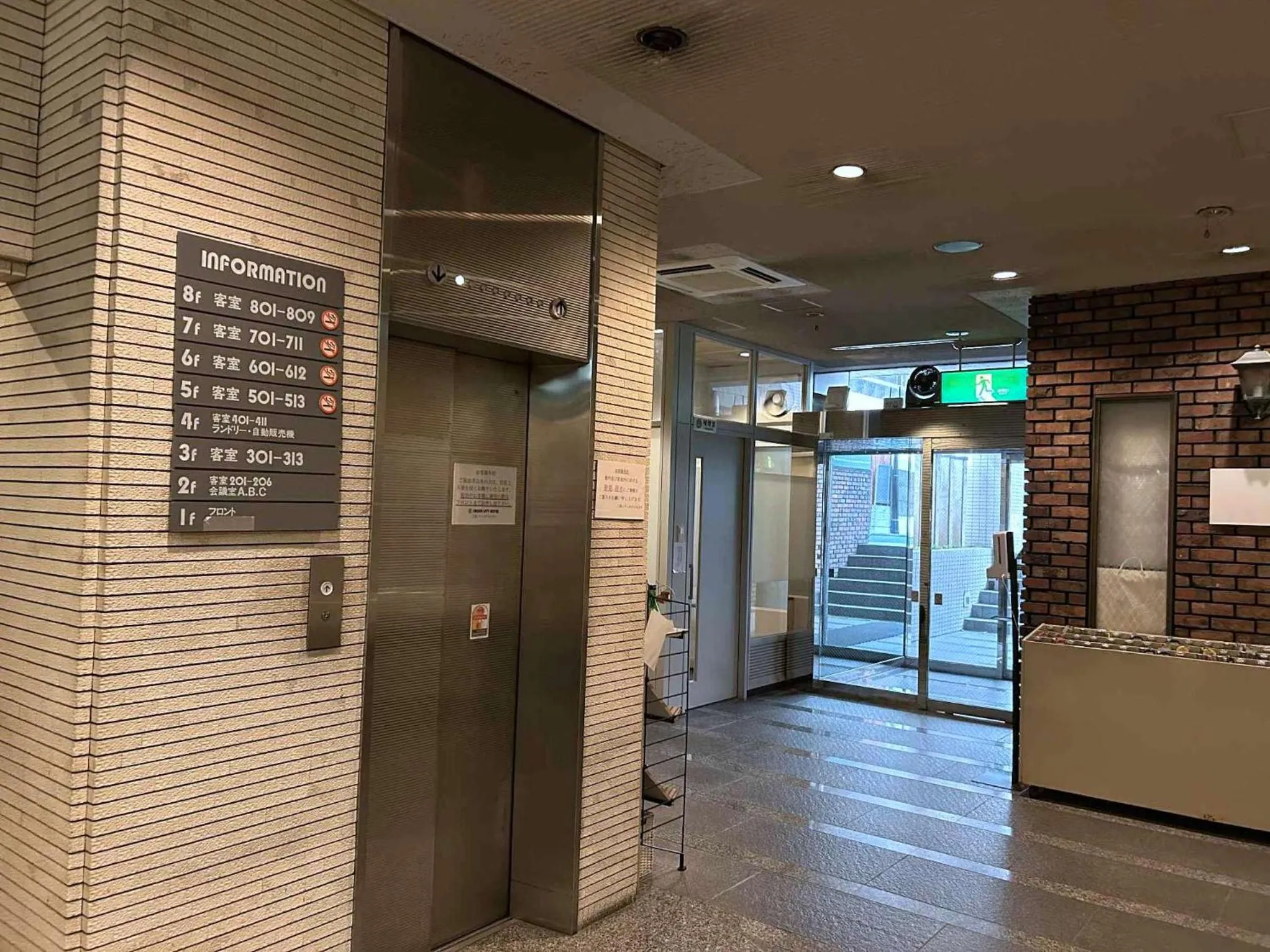 elevator in Sankei City Hotel Hachioji