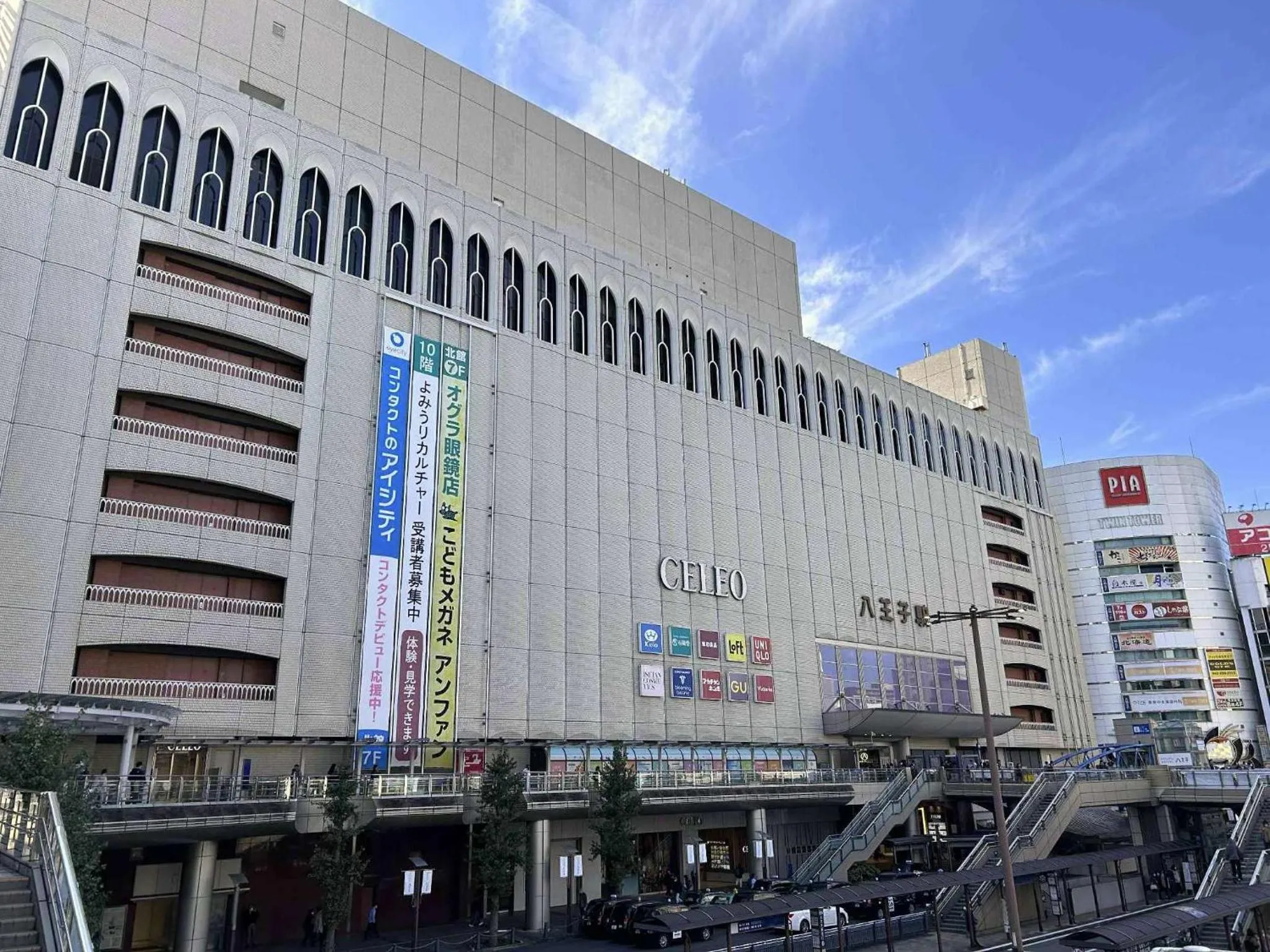 Off site in Sankei City Hotel Hachioji