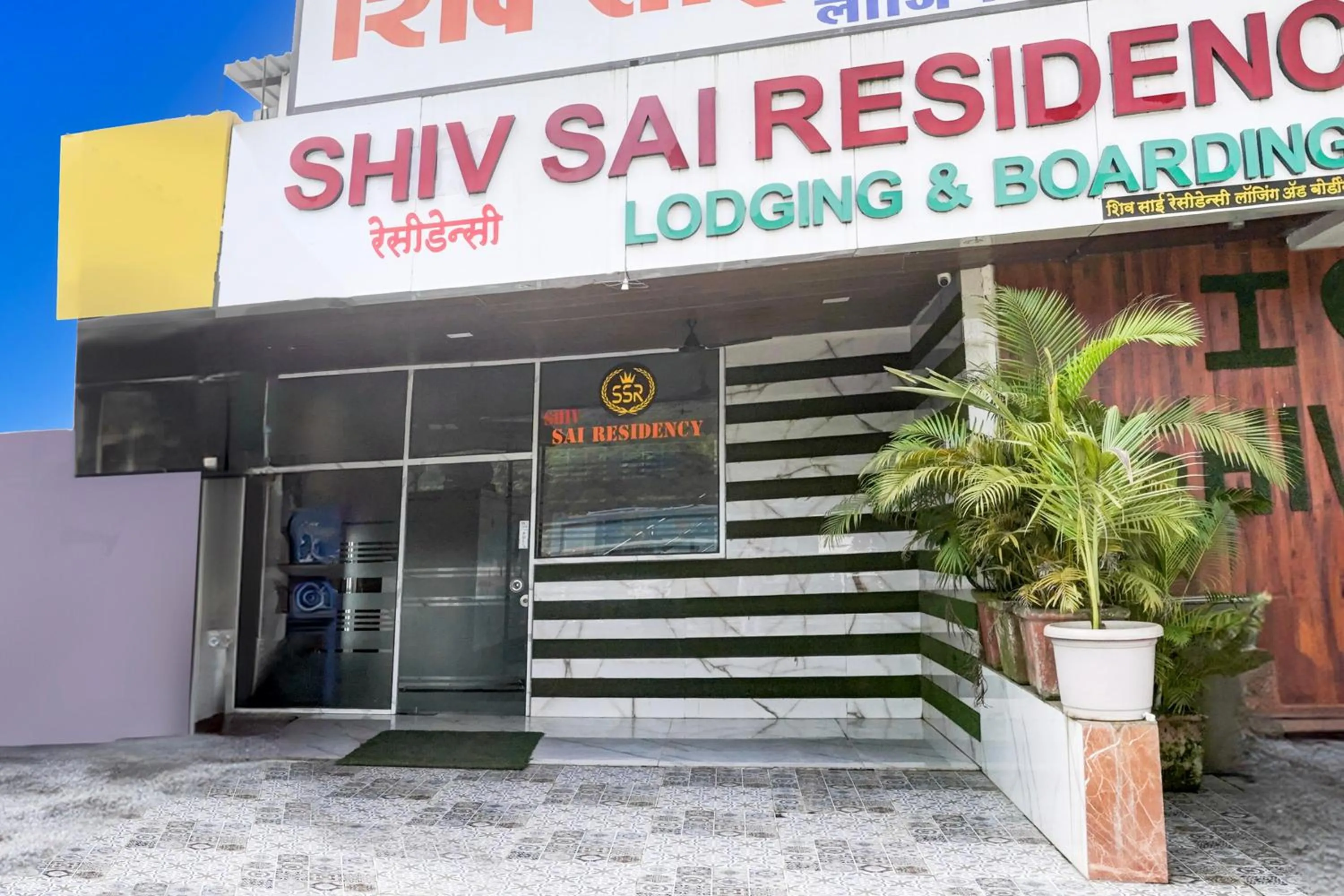 Facade/entrance in Hotel O Shiv Sai Residency Lodging & Boarding