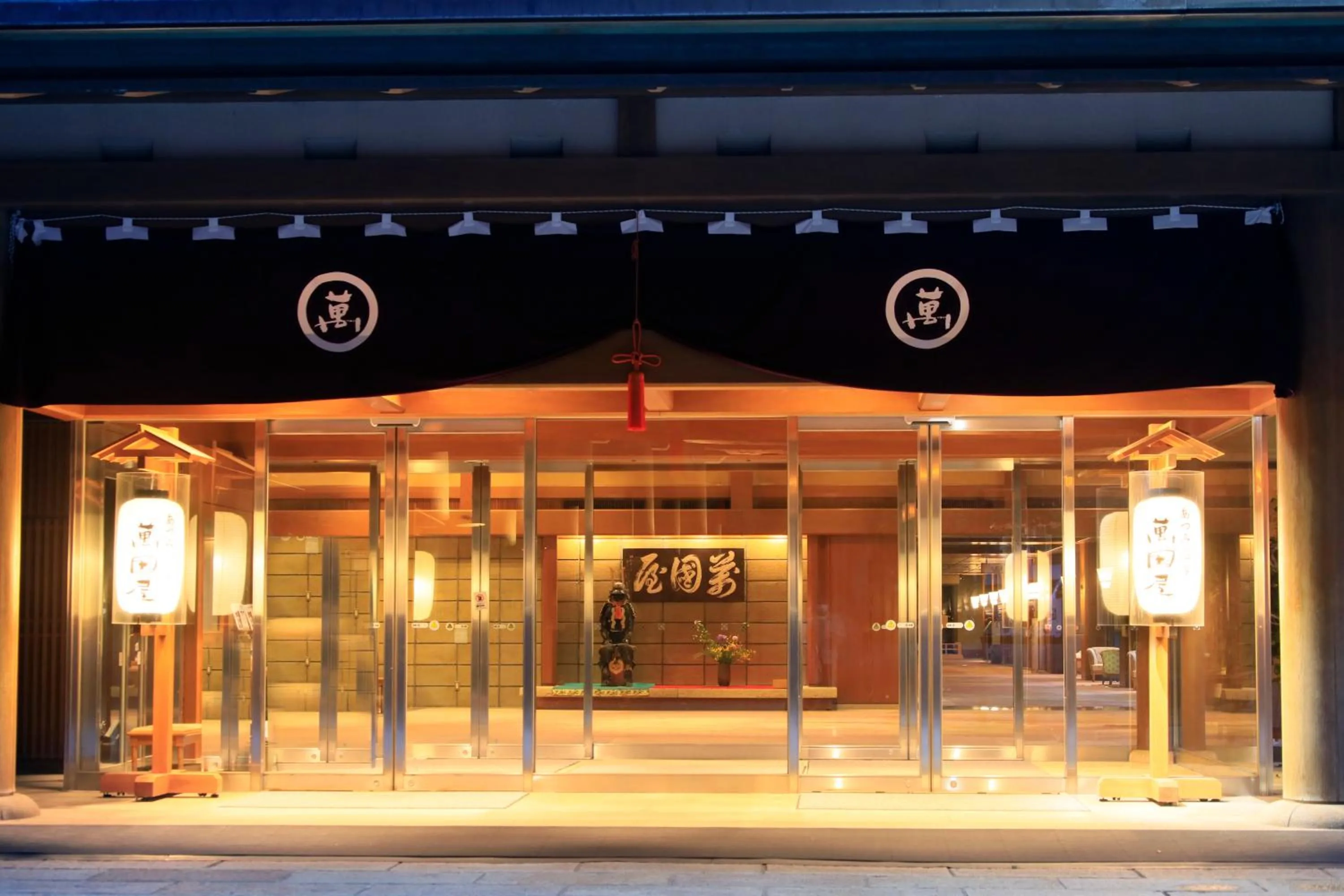 Property logo or sign in Bankokuya