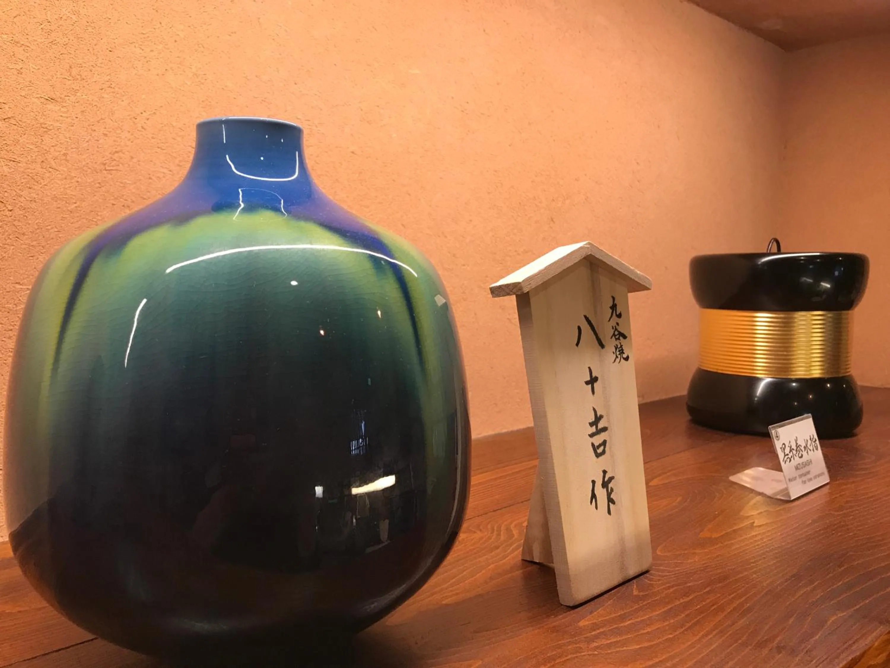 Kyomachiya Ryokan Sakura Urushitei