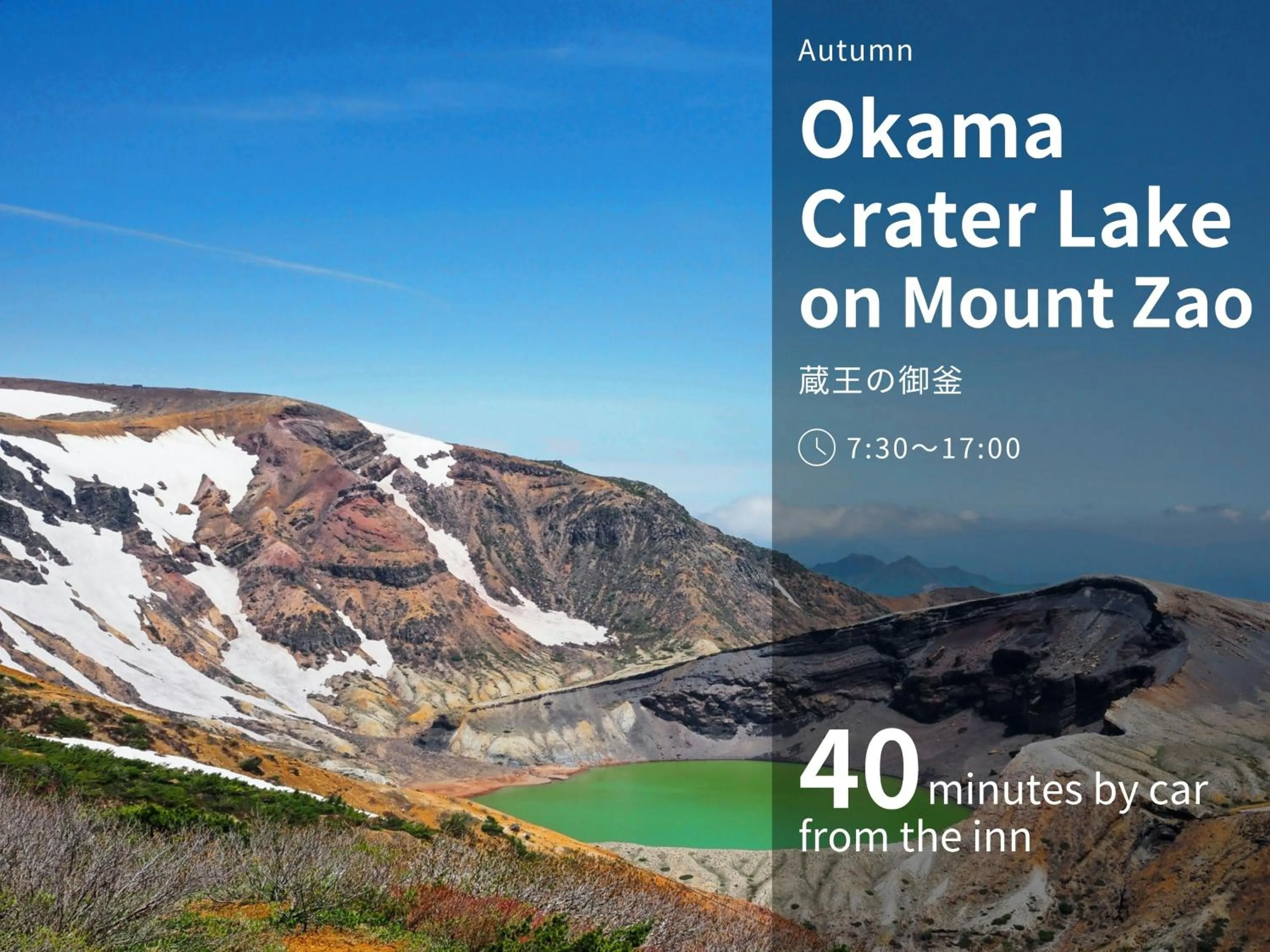 Nearby landmark in Senkeien Tsukioka Hotel