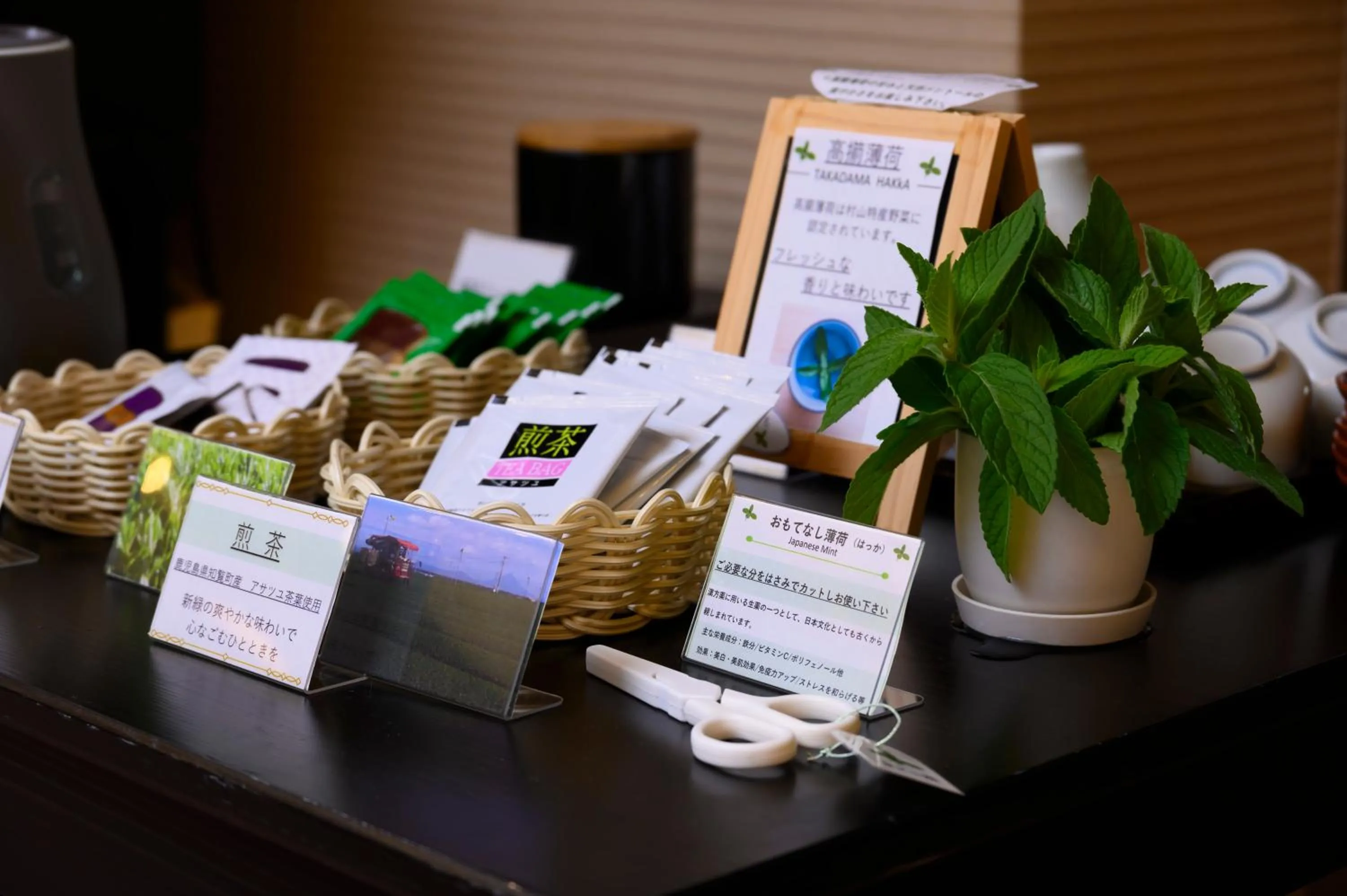 Lounge or bar in Senkeien Tsukioka Hotel