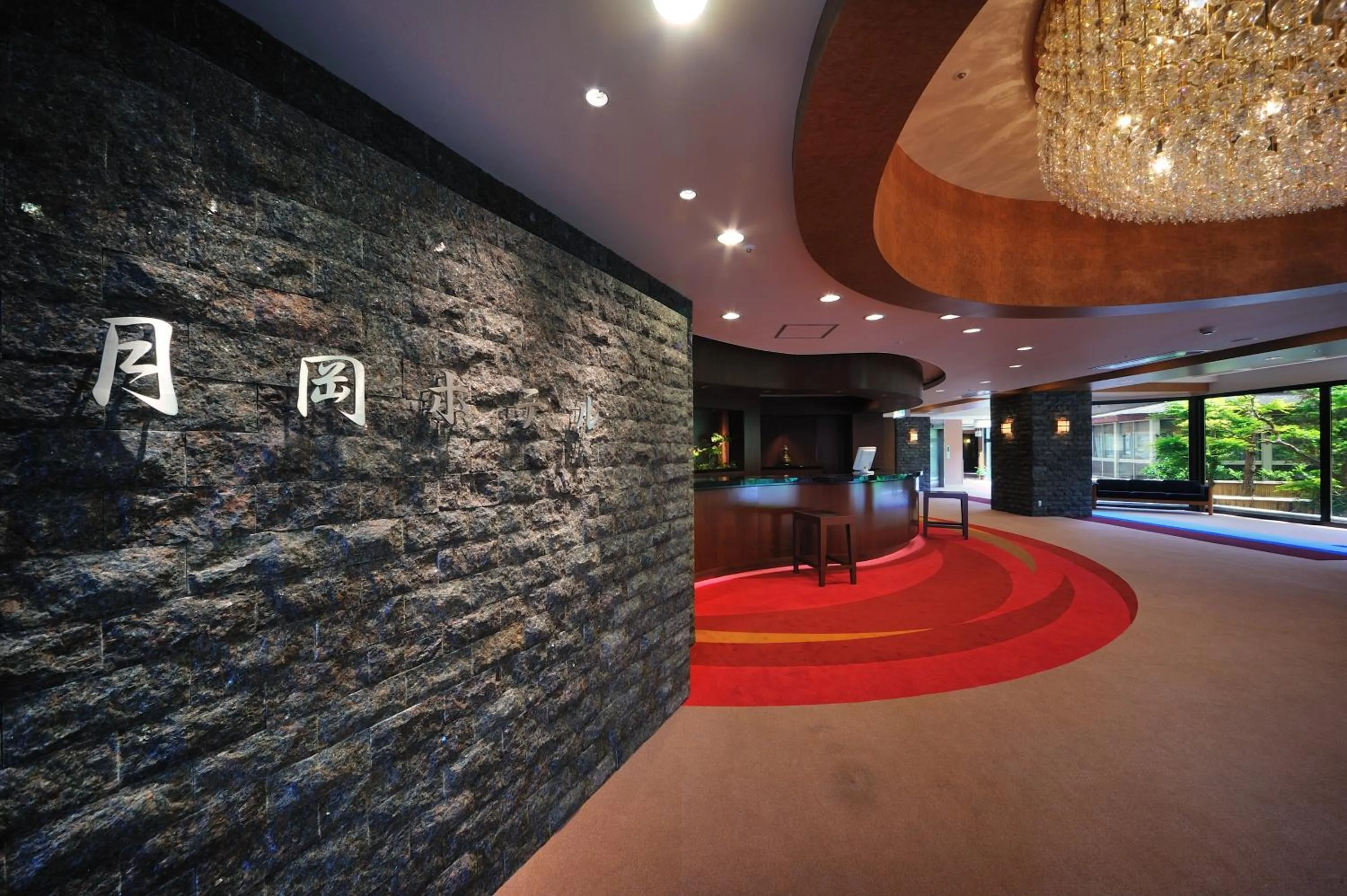 Lobby or reception in Senkeien Tsukioka Hotel