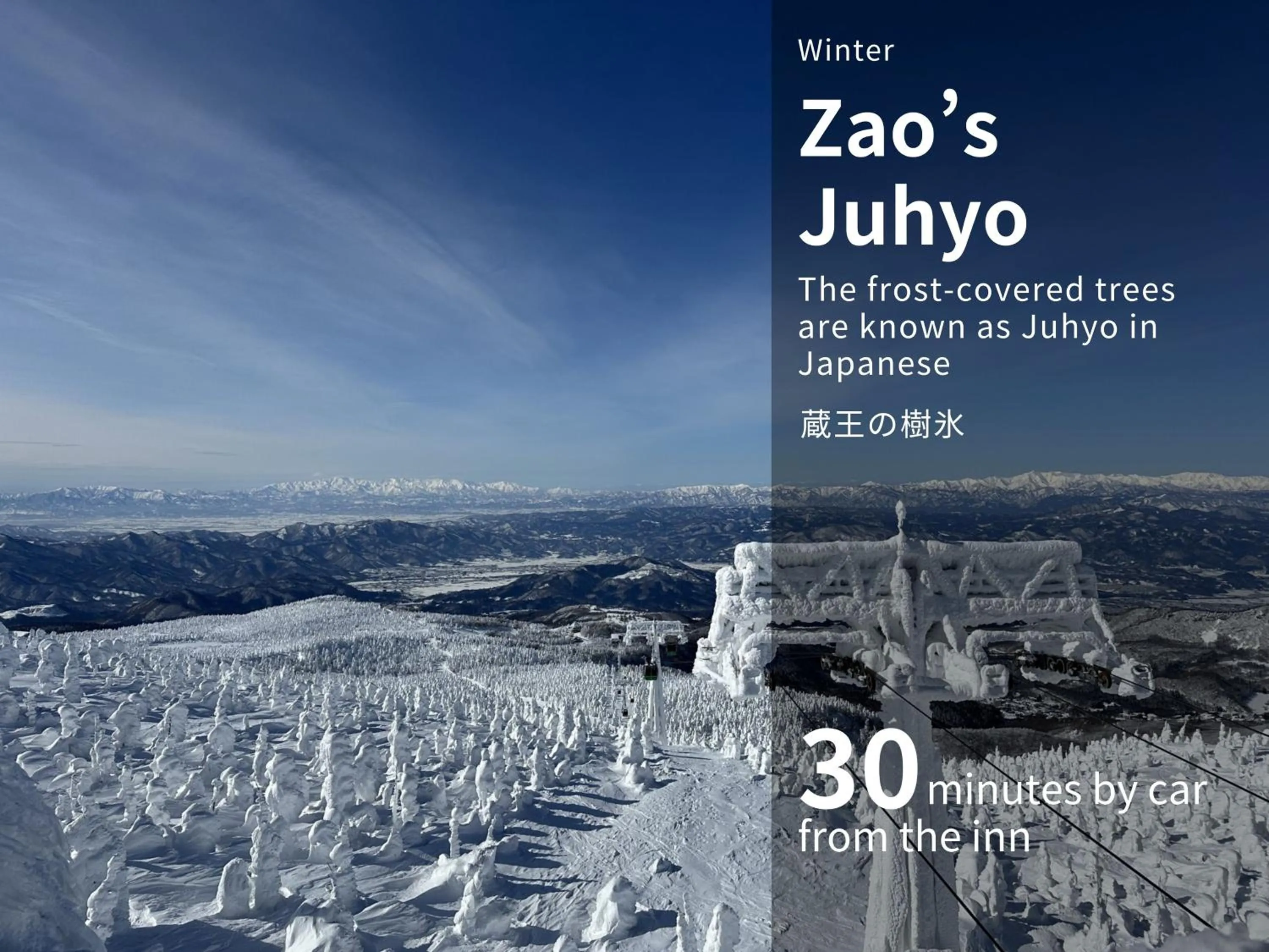 Nearby landmark in Senkeien Tsukioka Hotel