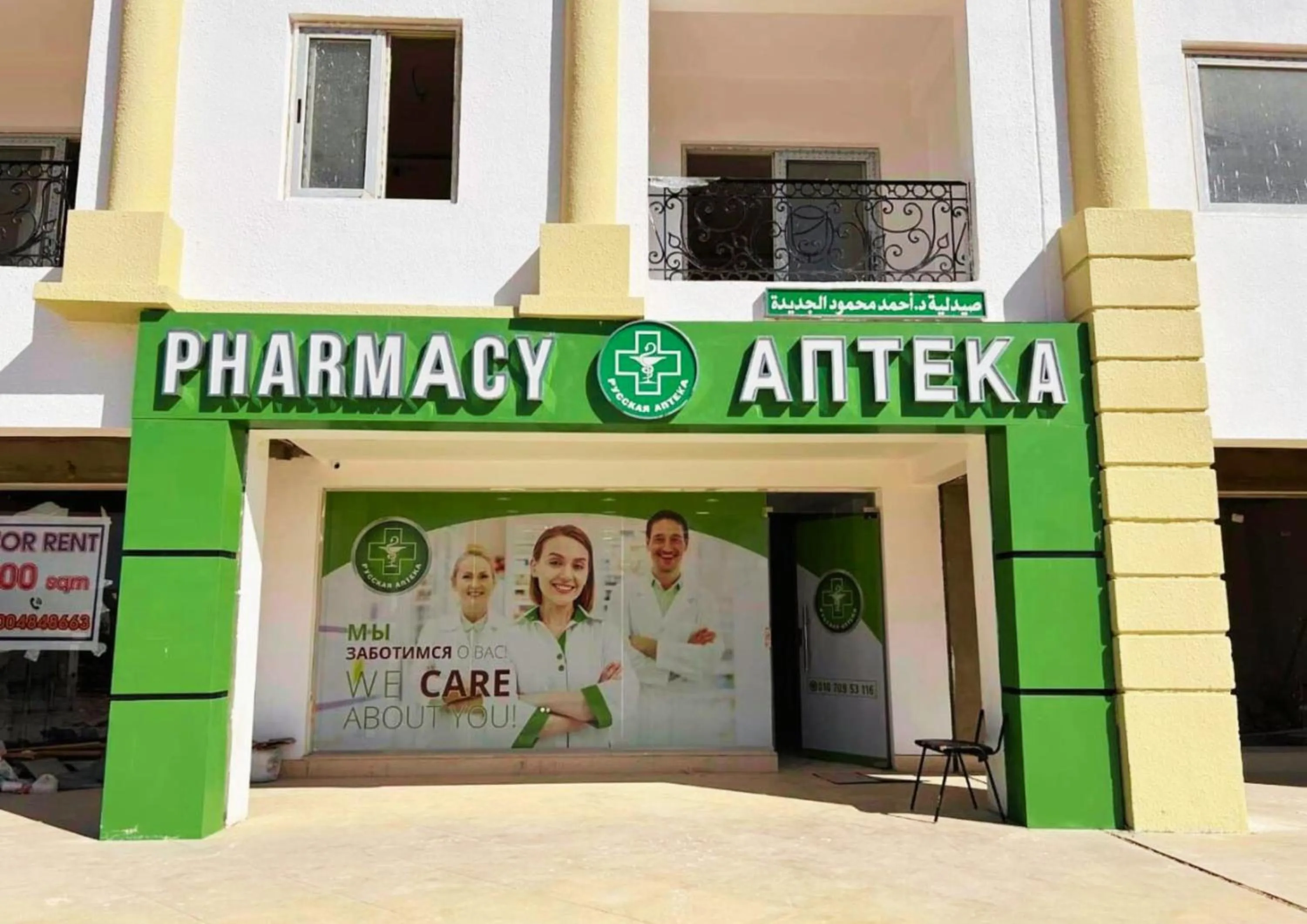 Property building in Luxury Sharm Hills Resort