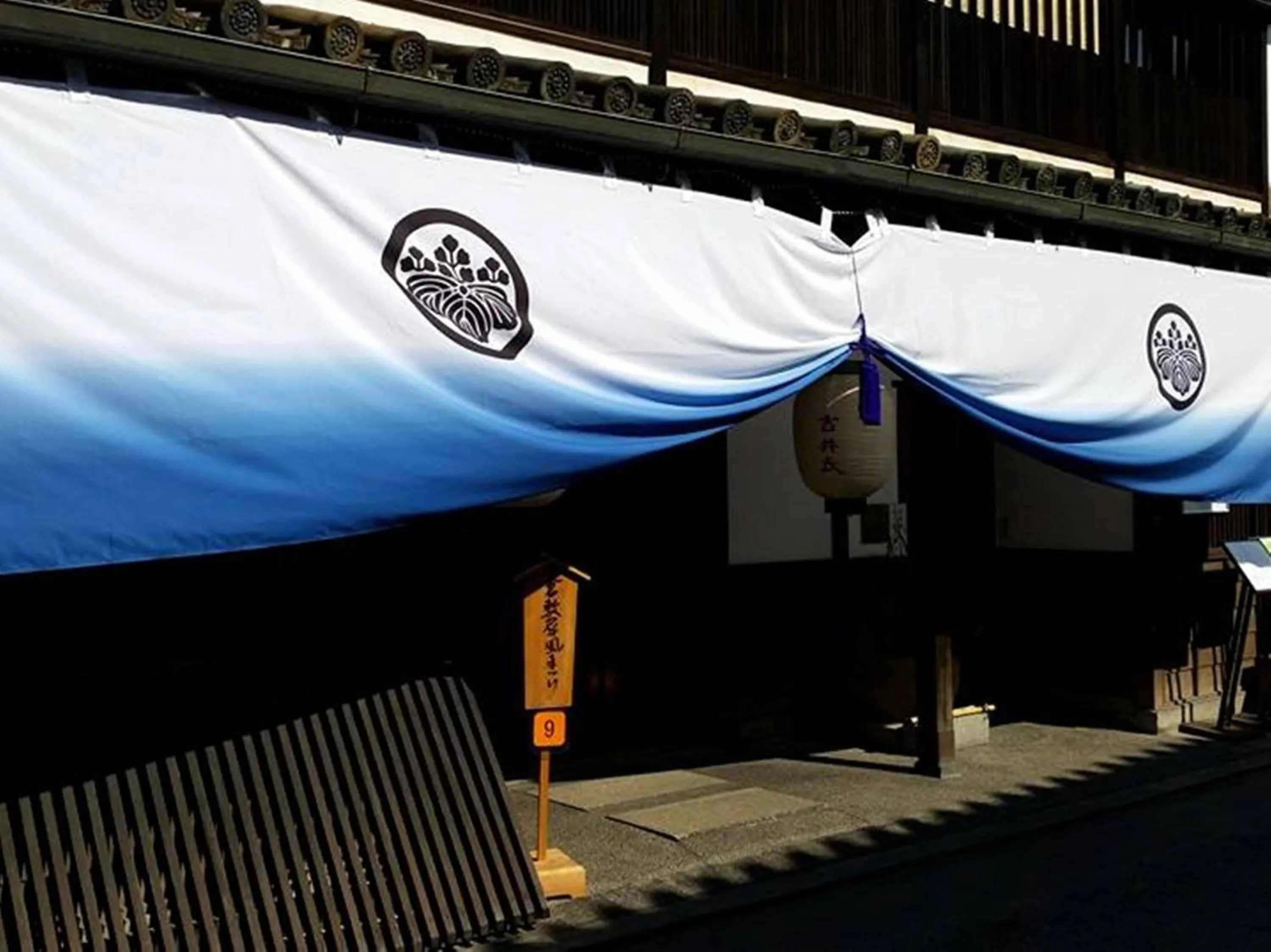 Facade/entrance in Yoshii Ryokan