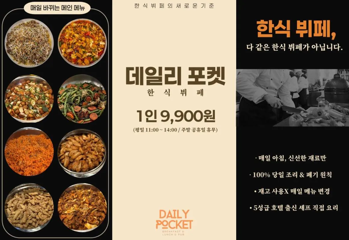 Restaurant/places to eat in H Avenue Sasang Station Residence Hotel