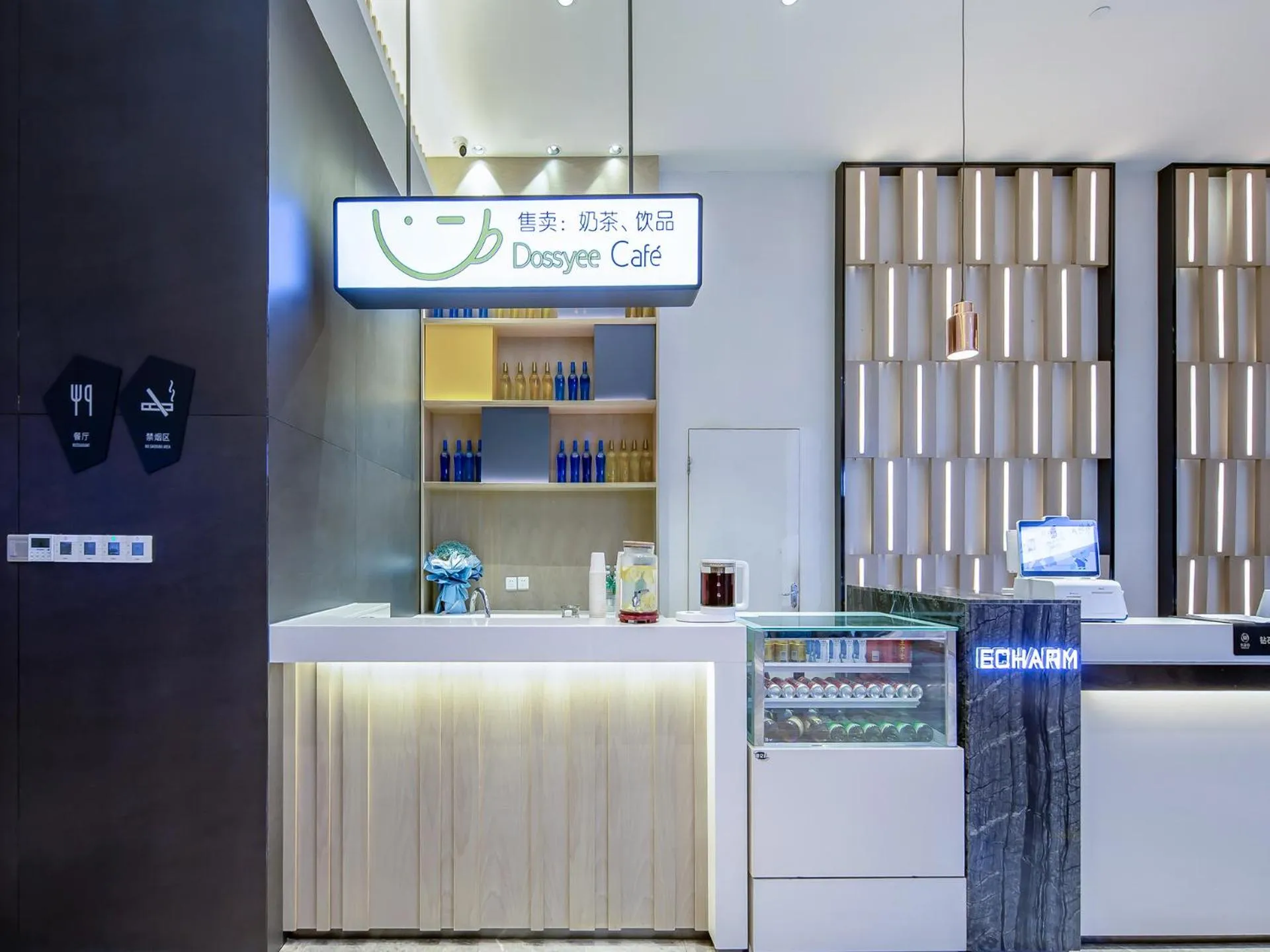 Lobby or reception in Echarm Hotel Guigang Pingnan Central Plaza Branch