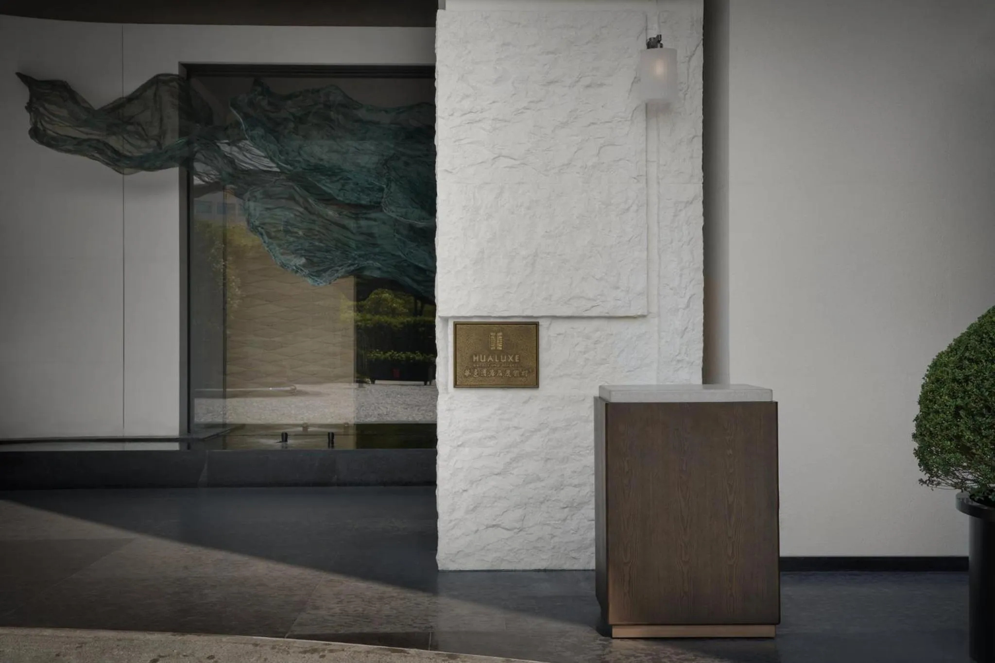 Property building in HUALUXE Shenzhen Bao'an