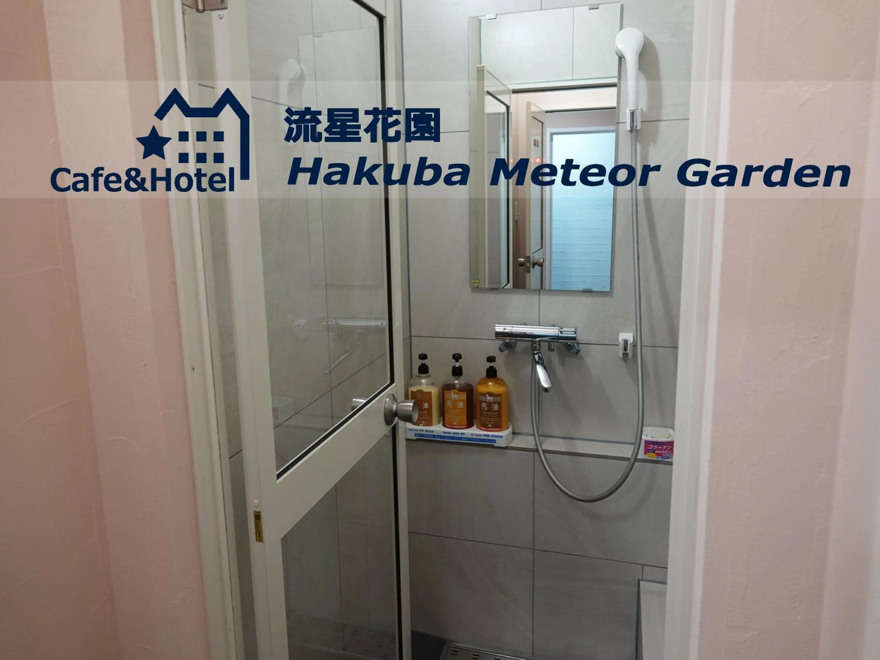 Shower in Meteor Garden