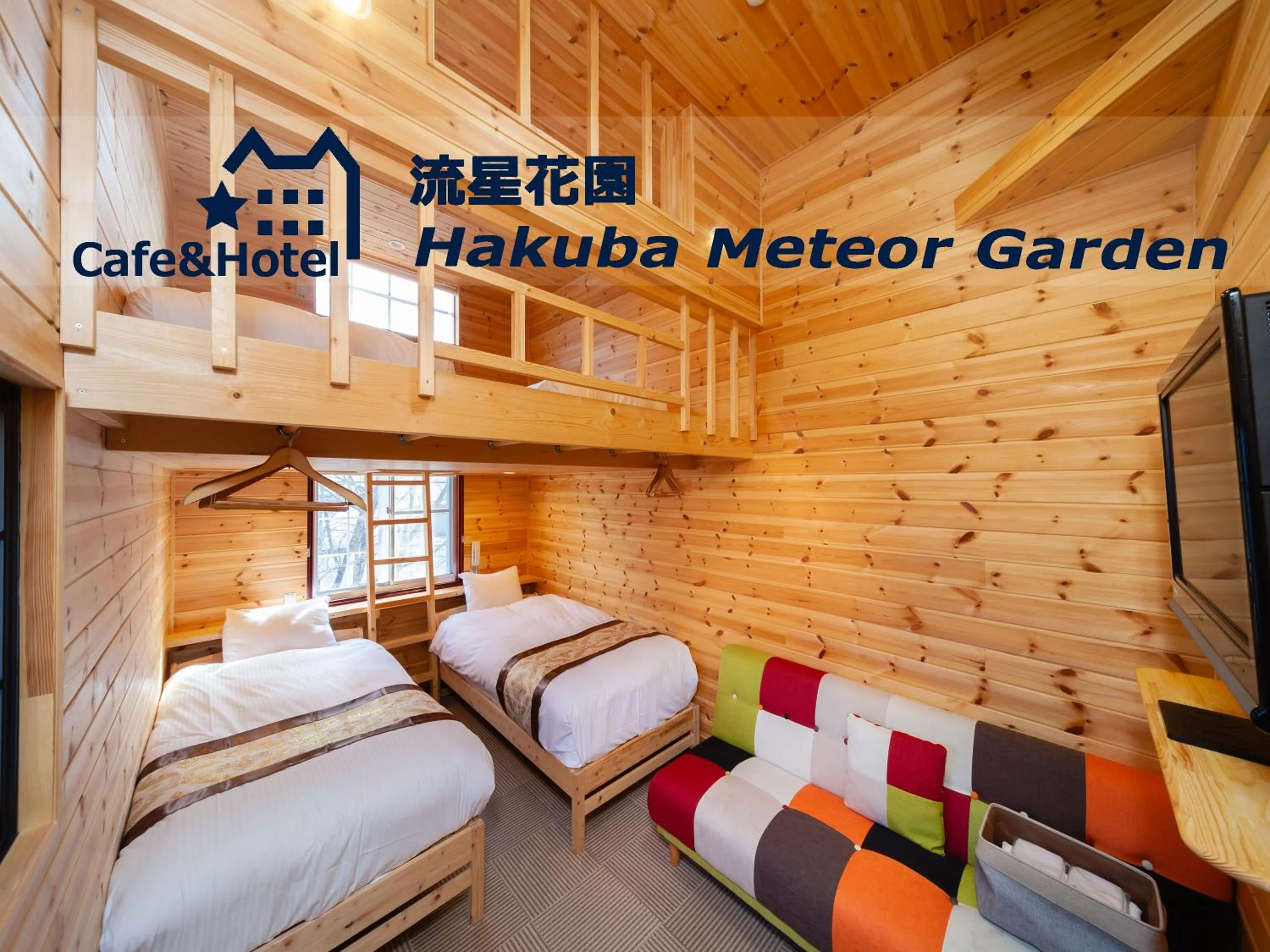 Photo of the whole room, Bed in Meteor Garden
