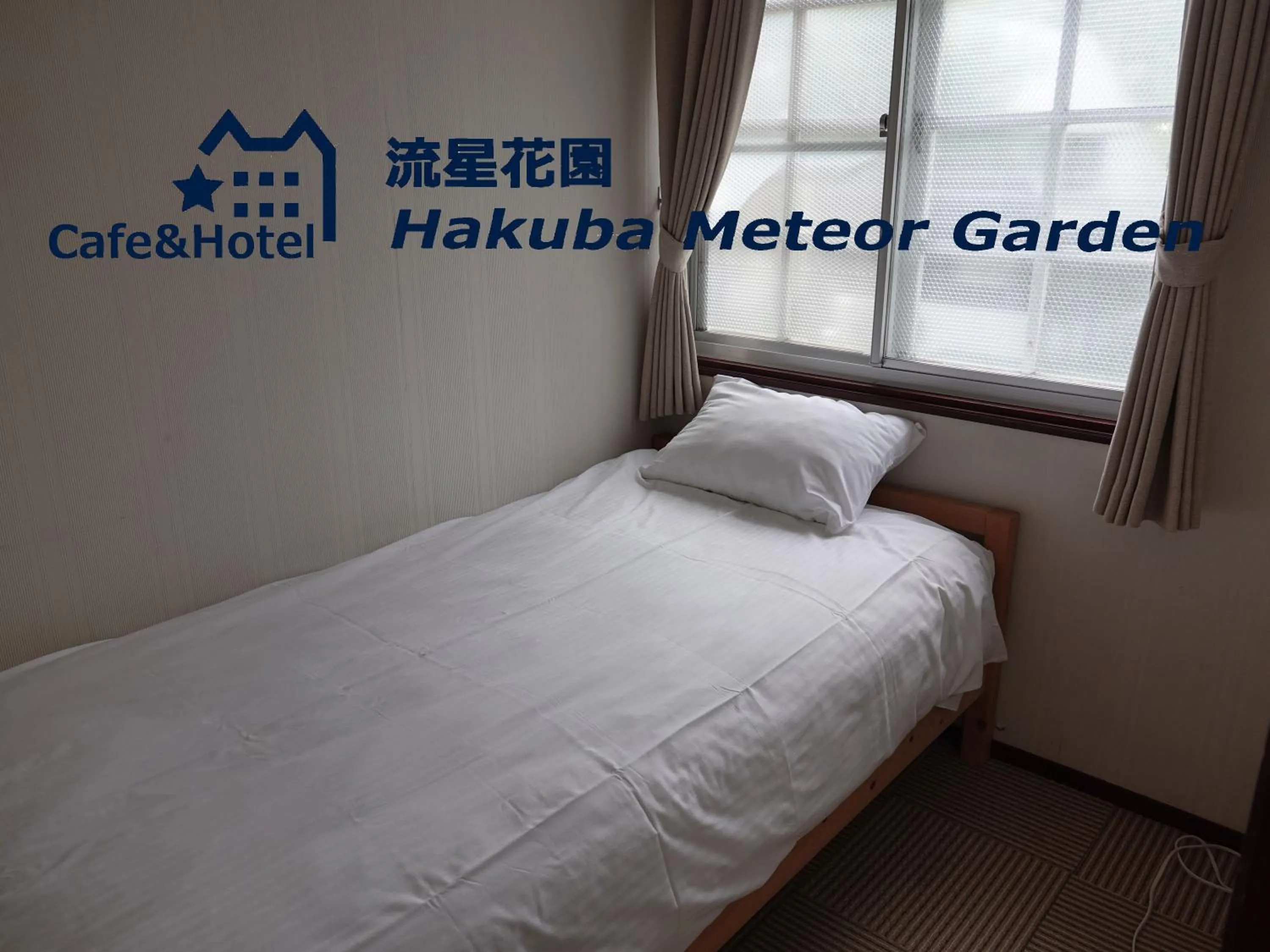 Bed in Meteor Garden