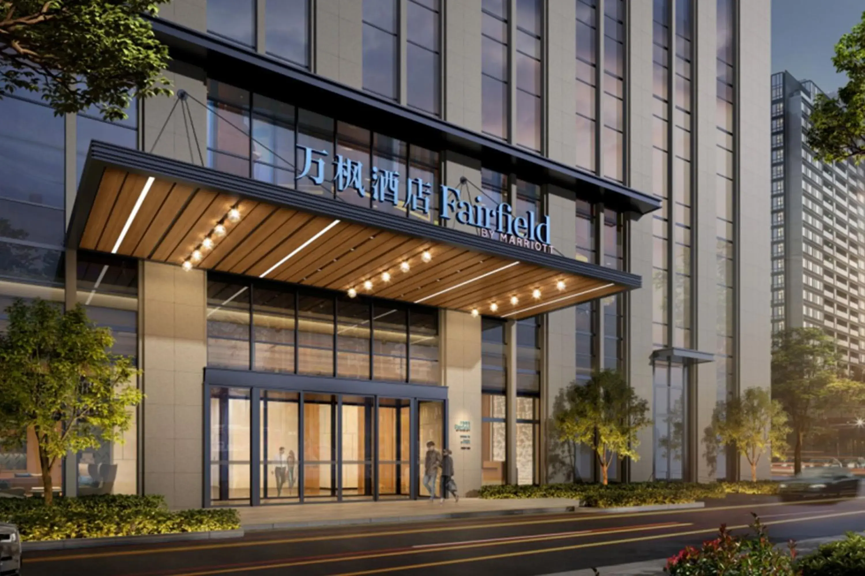 Fairfield by Marriott Hangzhou Qiantang Fairfield by Marriott Hangzhou Qiantang