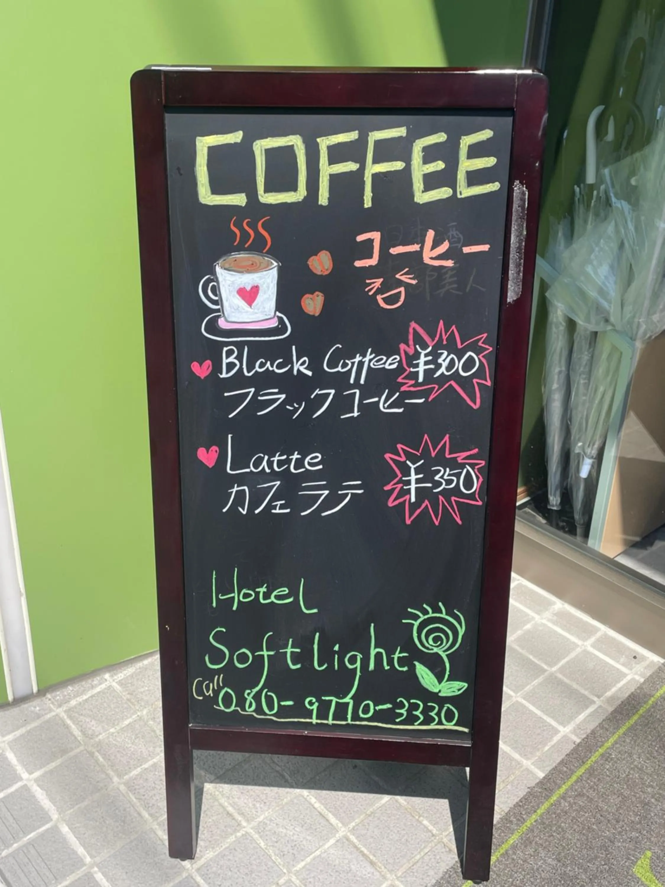 Lounge or bar in Softlight Inn Asakusa Tokyo