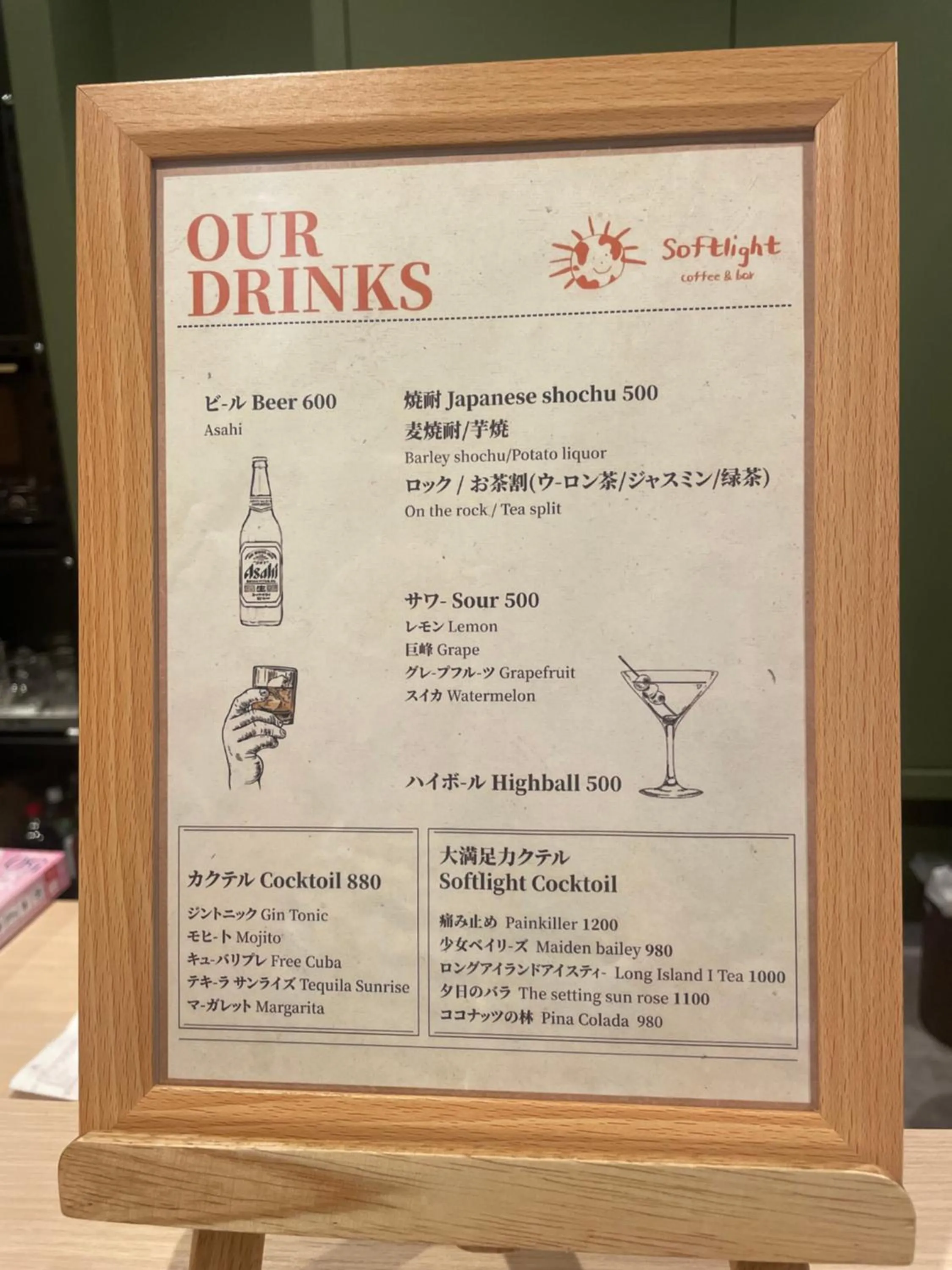 Restaurant/places to eat in Softlight Inn Asakusa Tokyo