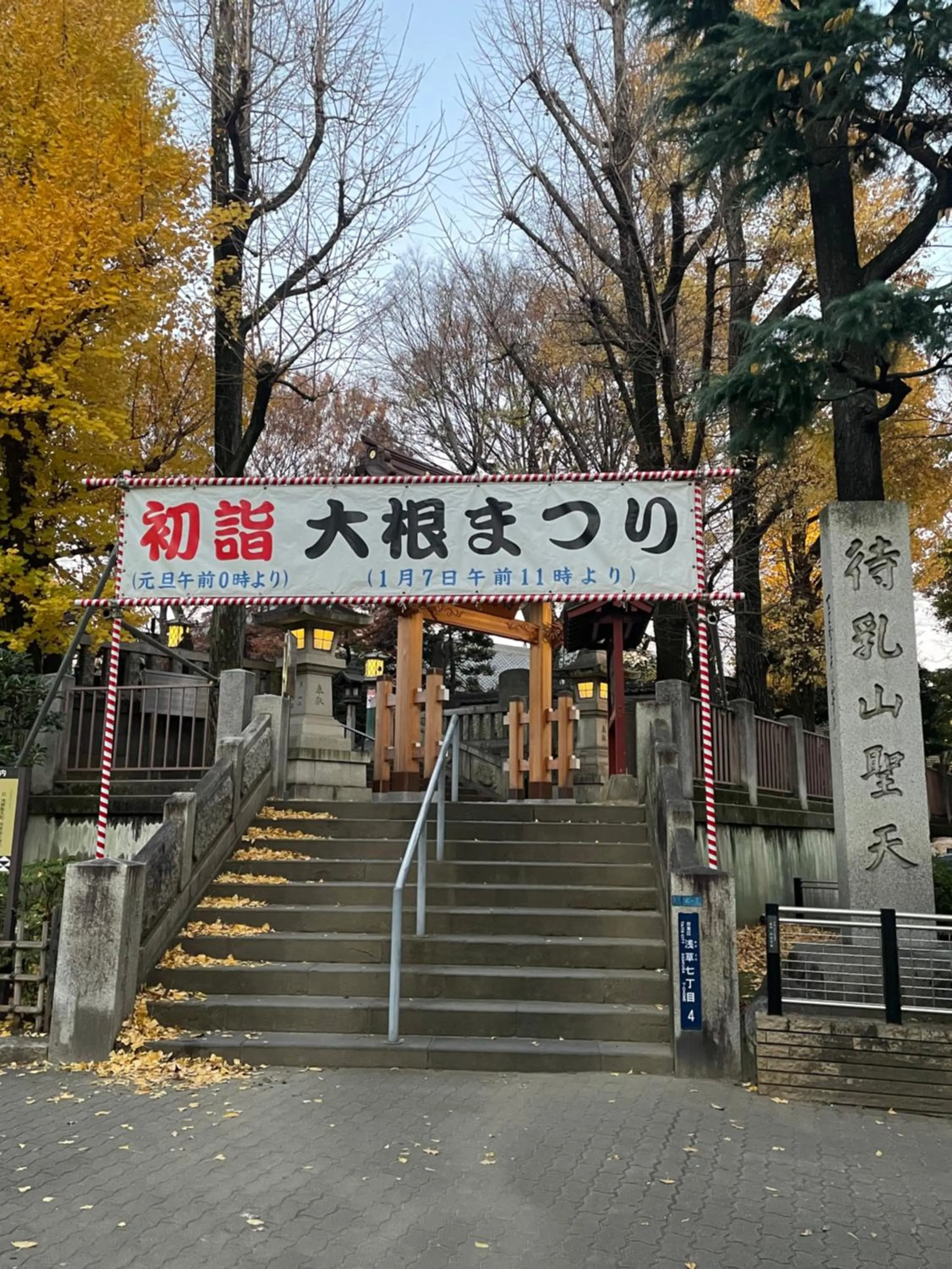 Street view in Softlight Inn Asakusa Tokyo