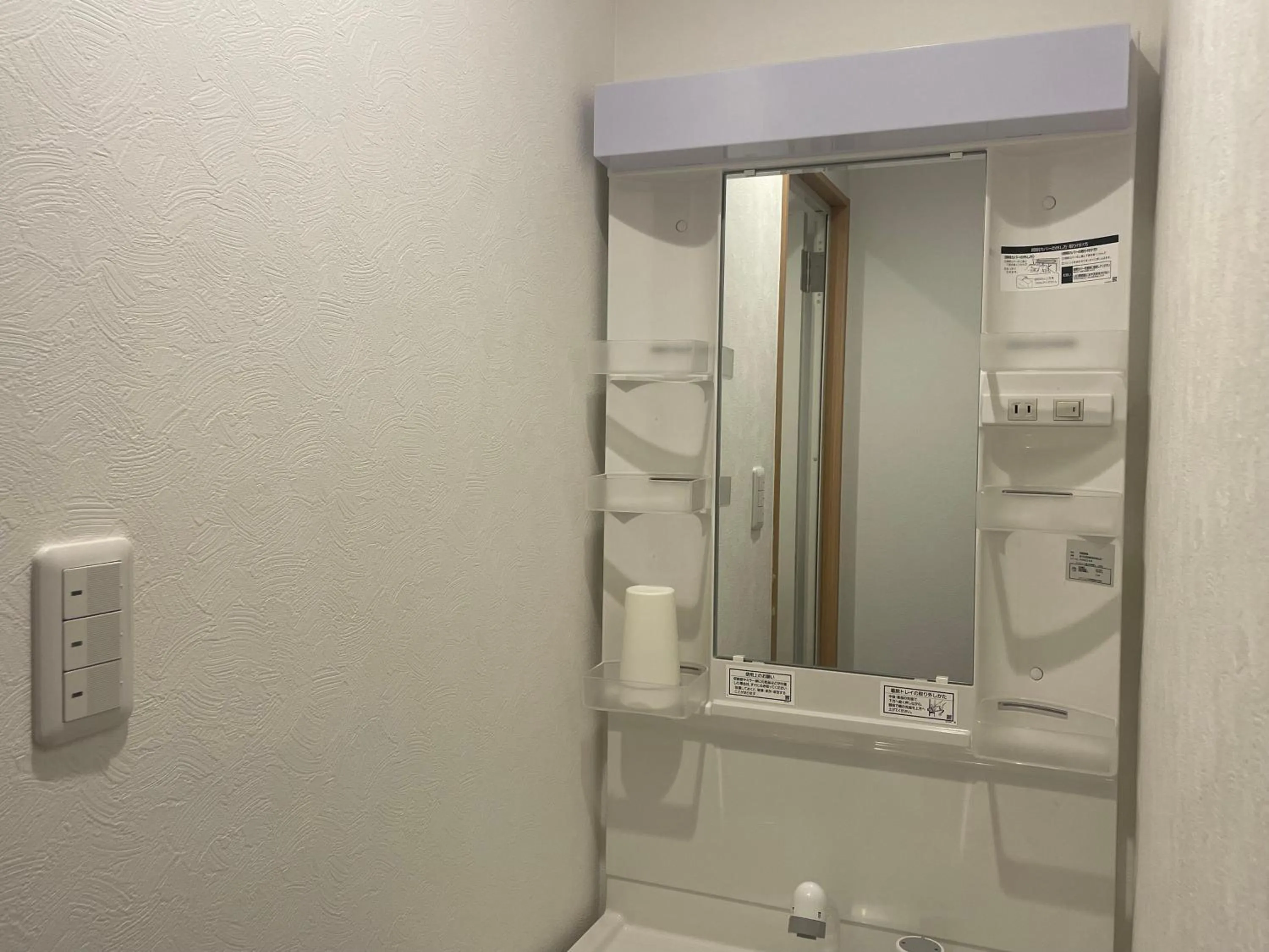 Toilet in Softlight Inn Asakusa Tokyo