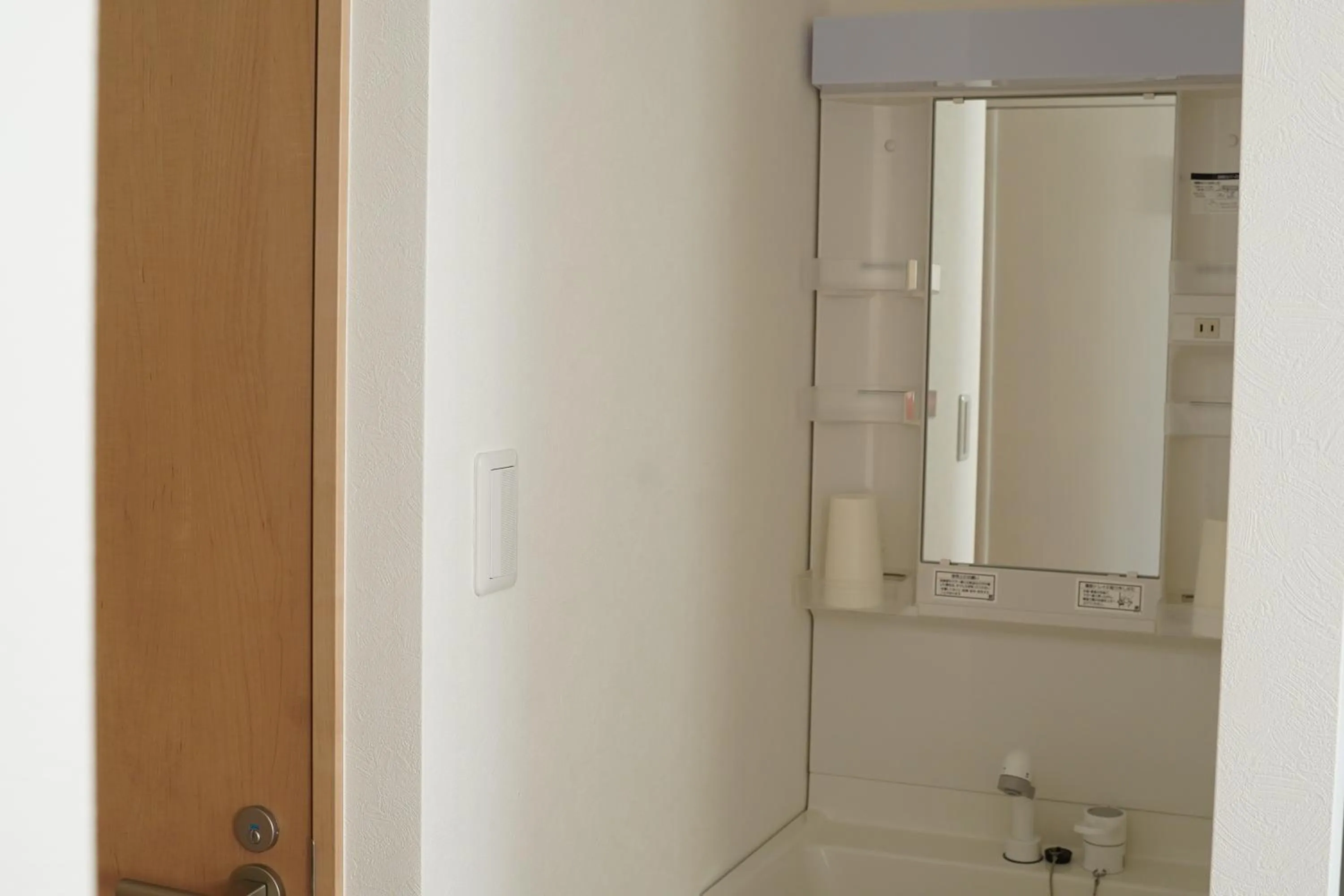 Toilet in Softlight Inn Asakusa Tokyo