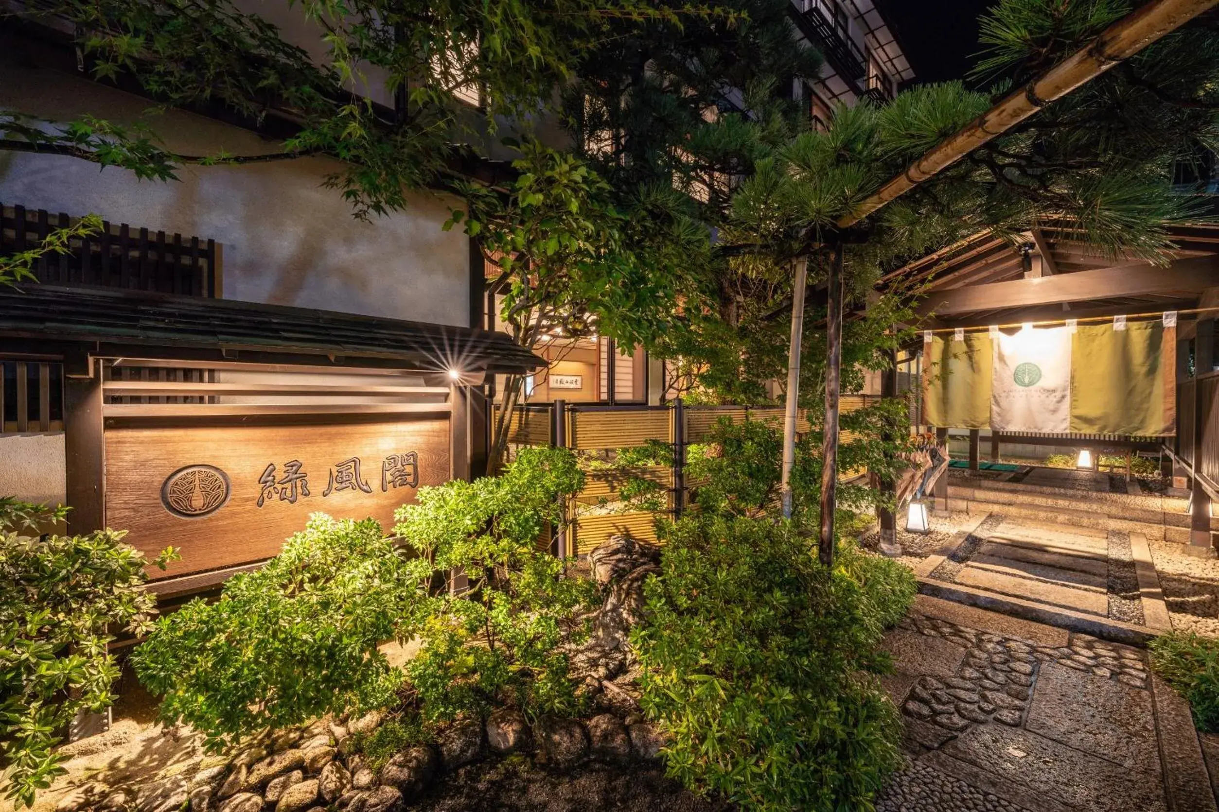 Kinosakinoyado Ryokufukaku Kinosakinoyado Ryokufukaku