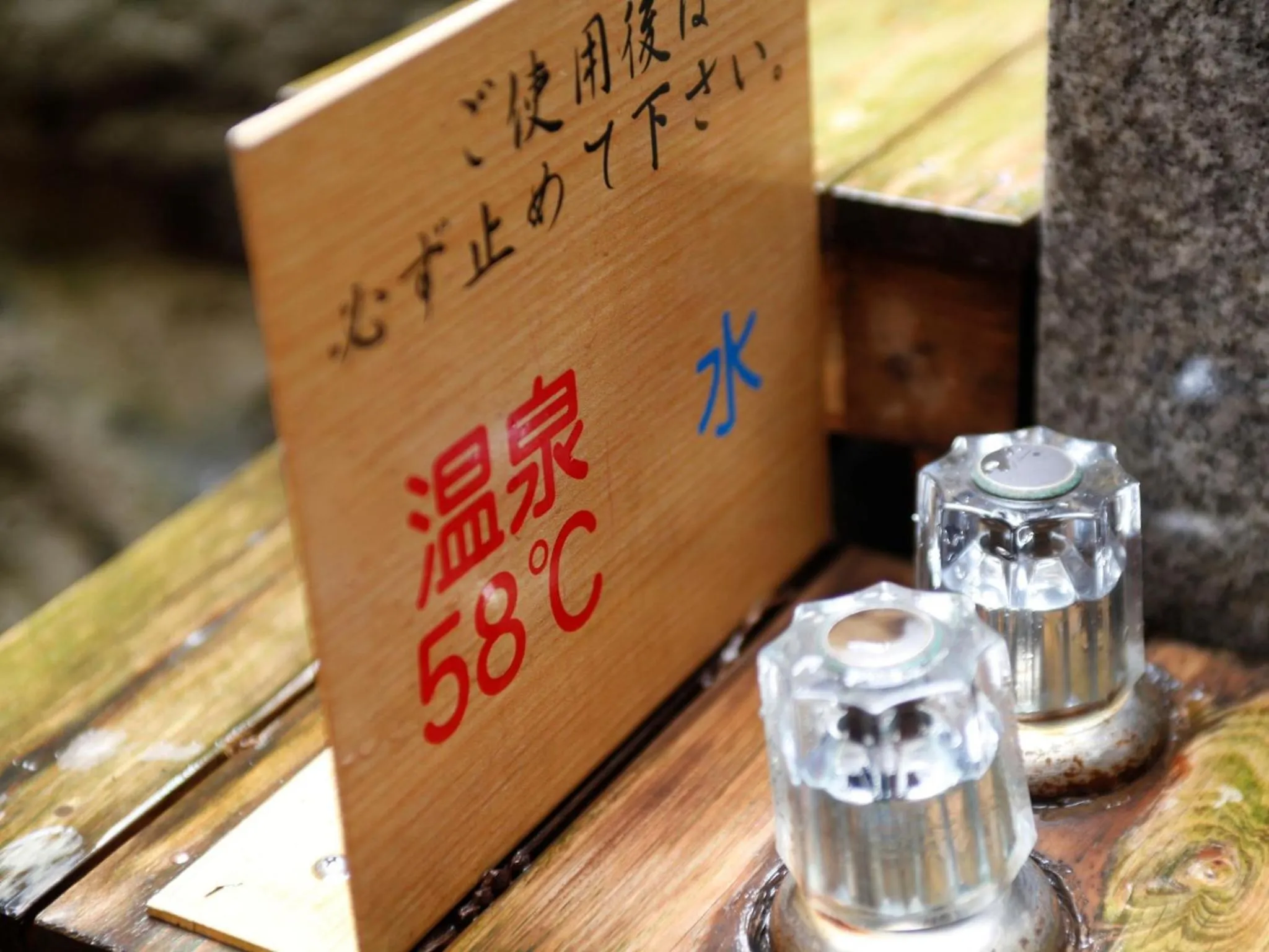Open Air Bath in Kinosakinoyado Ryokufukaku