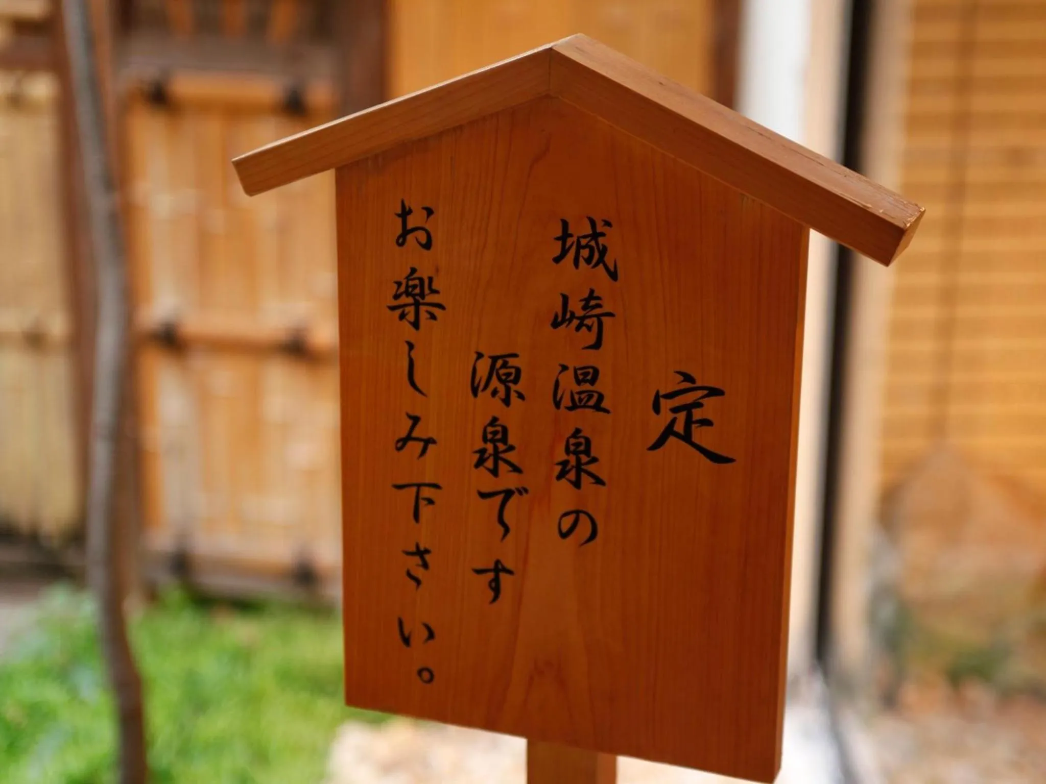 Open Air Bath in Kinosakinoyado Ryokufukaku