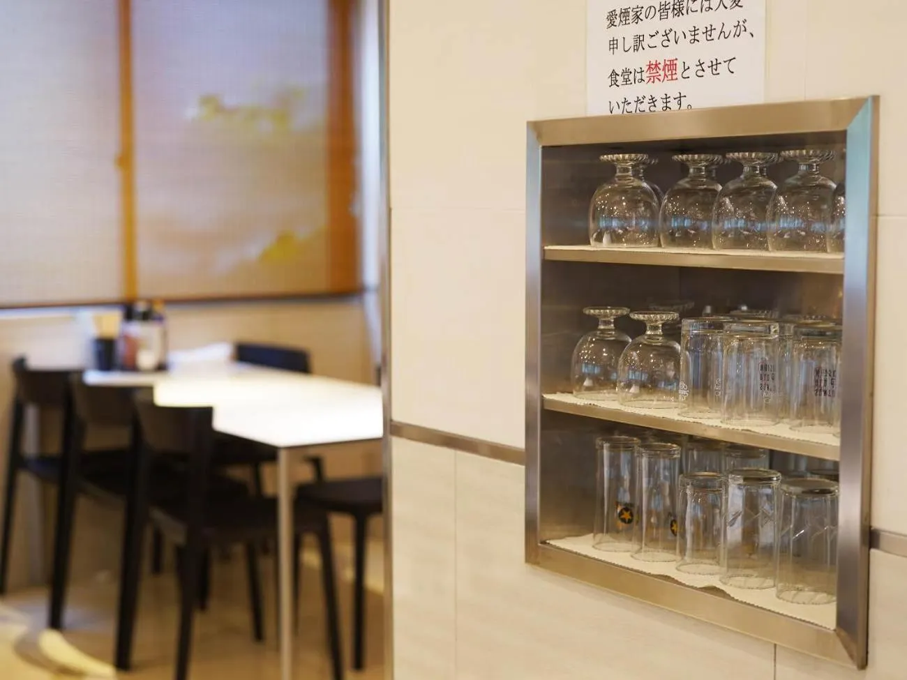 Restaurant/places to eat in Hotel Wakamizu