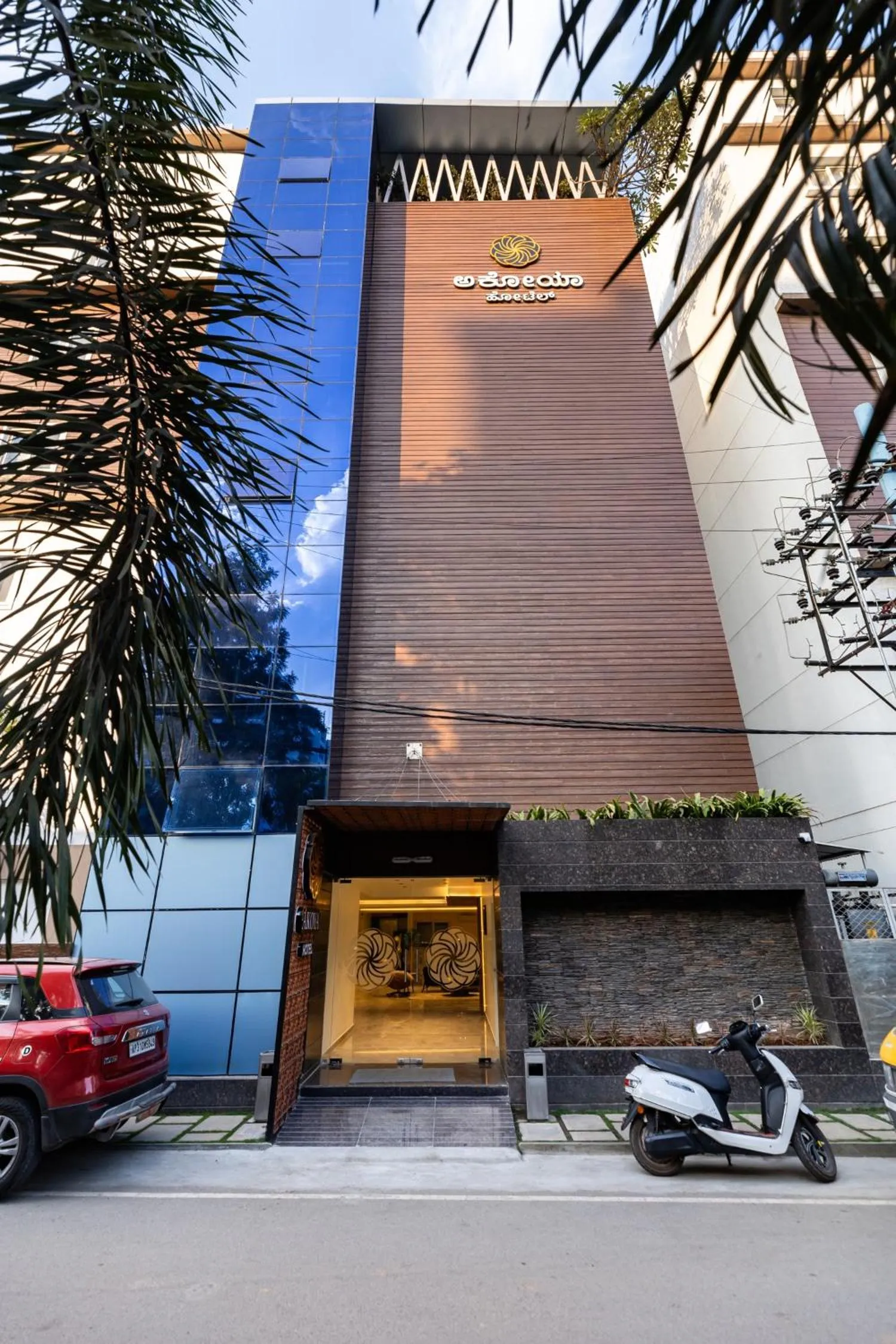 Akoya Business Hotel Whitefield