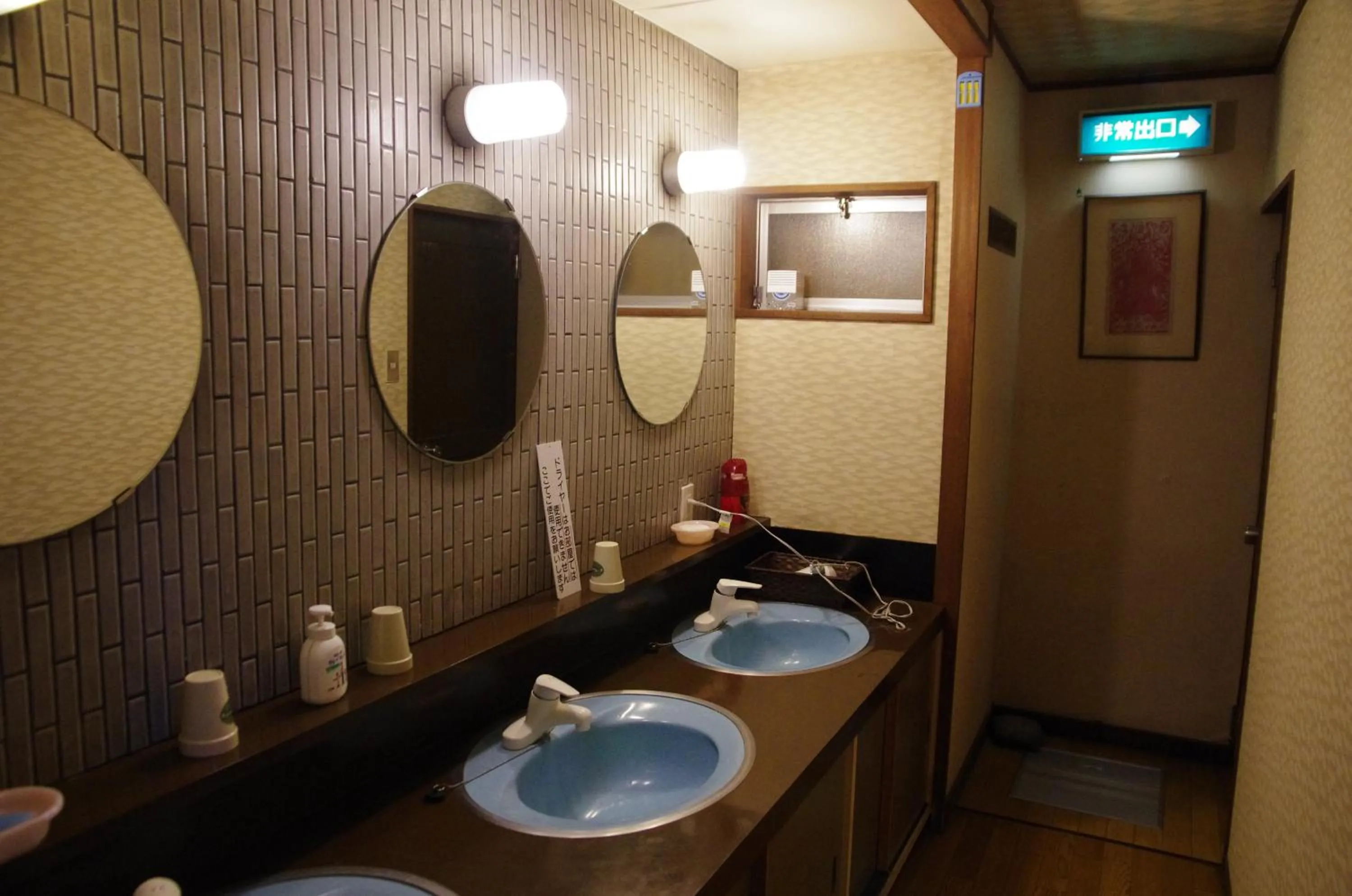 Bathroom in Ryokan Takayama