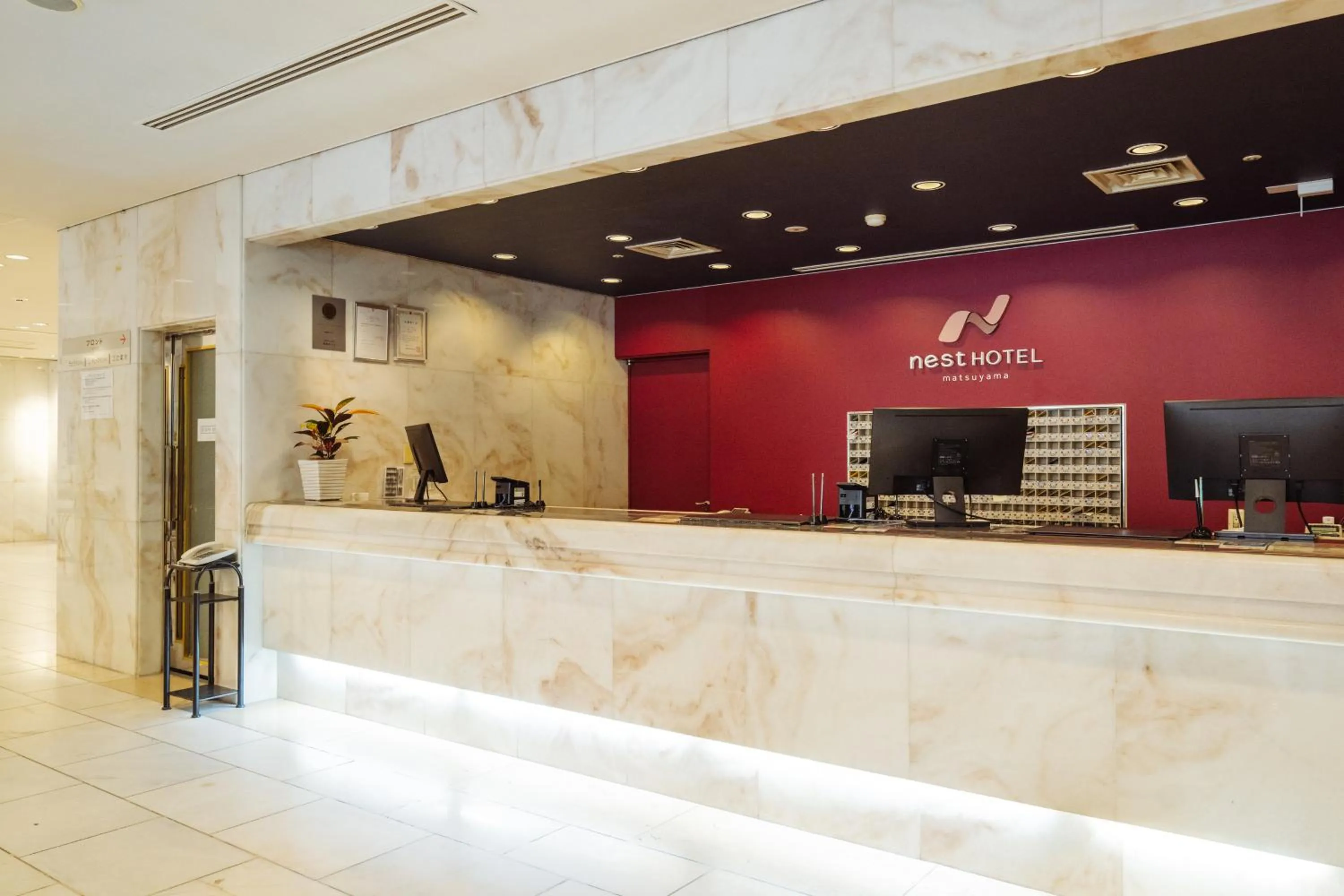 Lobby or reception in Nest Hotel Matsuyama