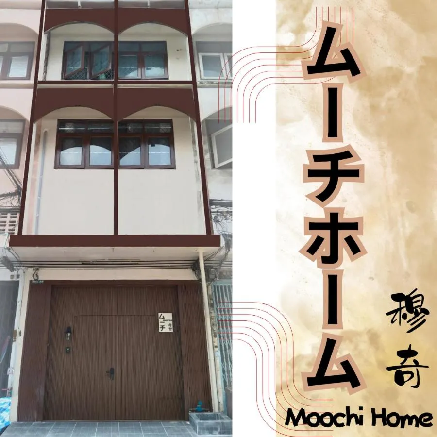 Property building in Moochi Relax L'Assommior