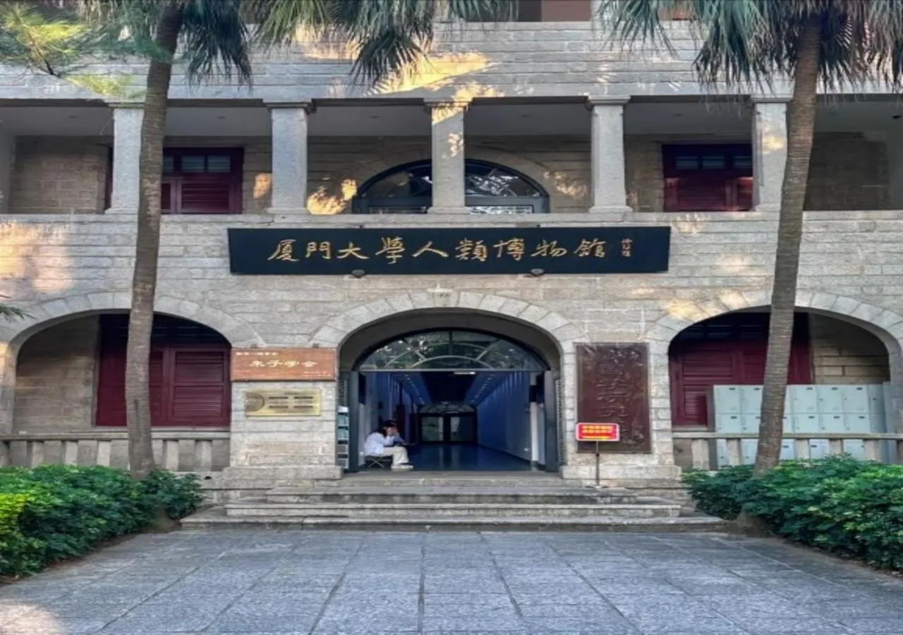 Xiamen Airport SM City Plaza Yunrui Hotel