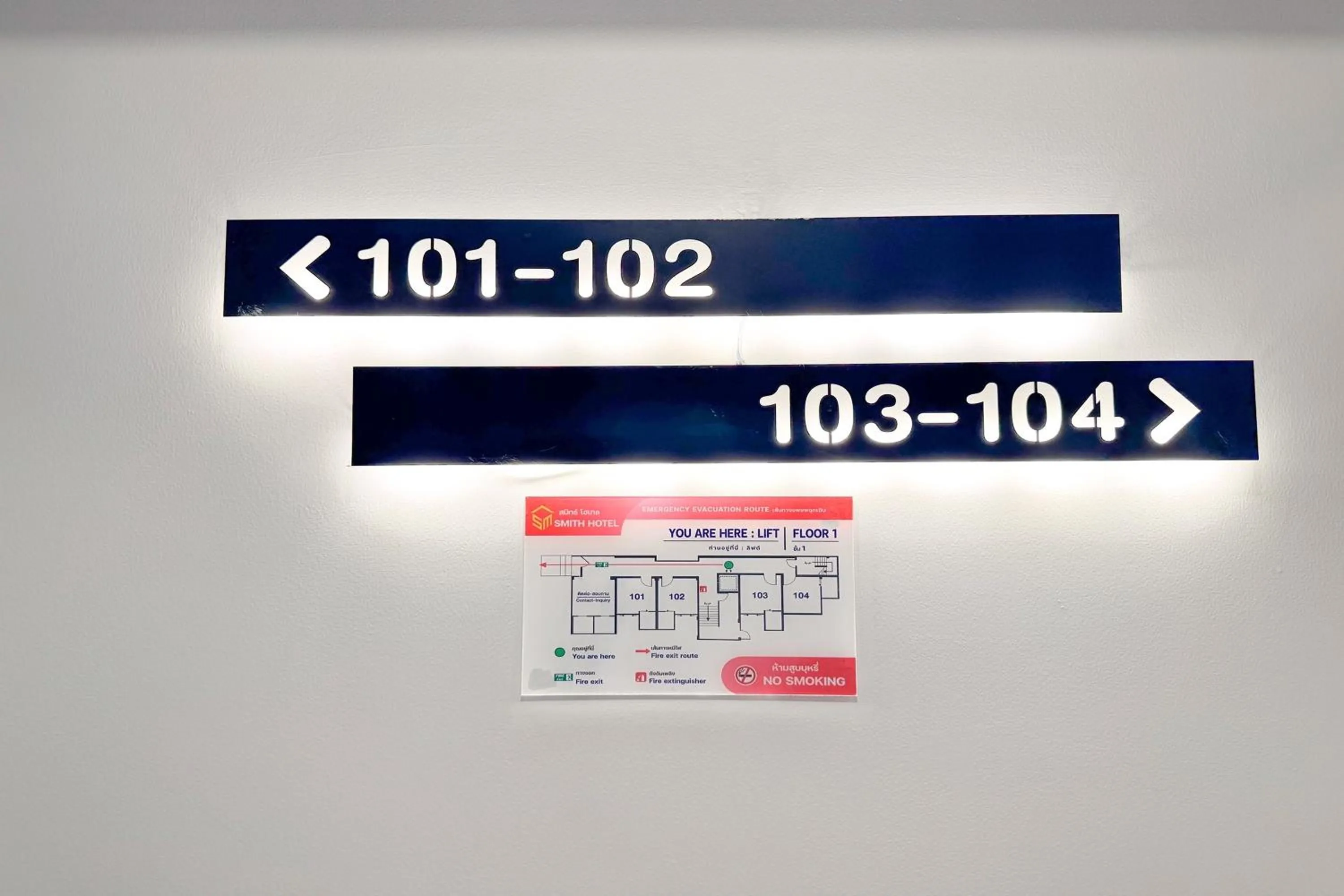 Text overlay in Smith Hotel