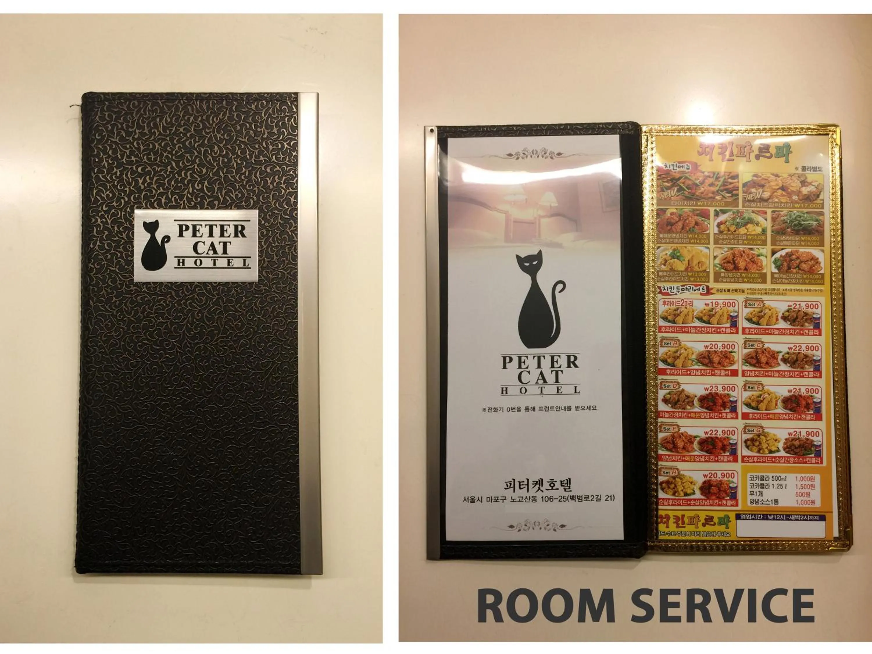 Other in Petercat Hotel Shinchon