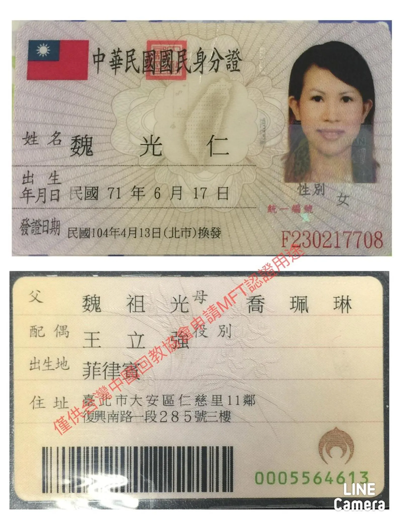 ART'OTEL Ximending TAIPEI